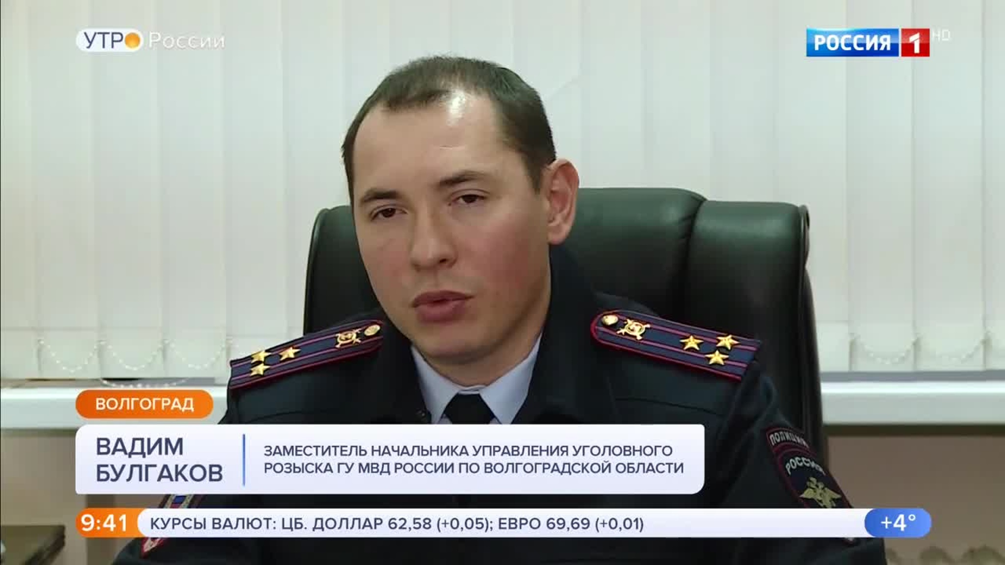 Эфир от 19.12.2019 (09:25)