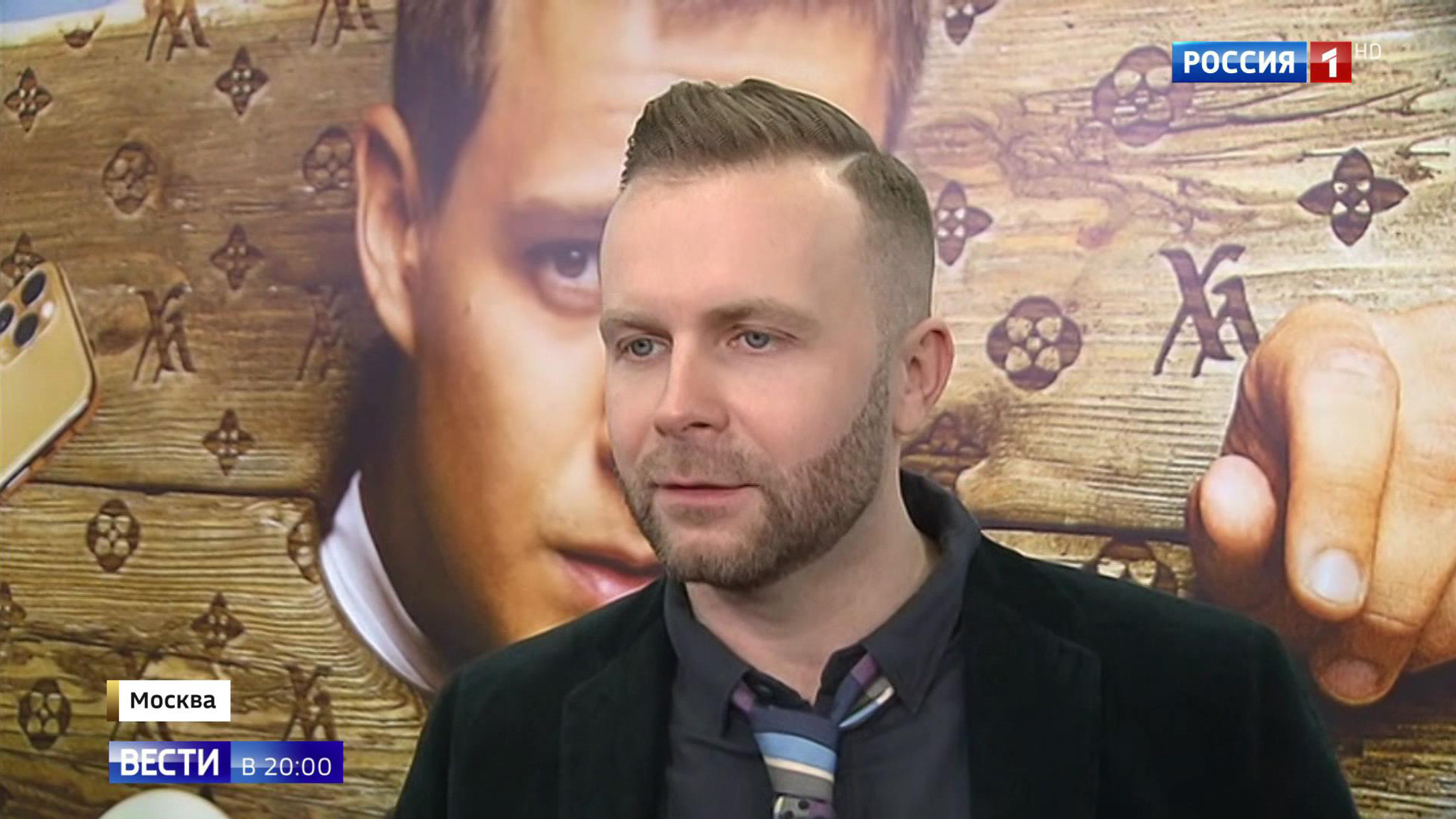 Эфир от 19.12.2019