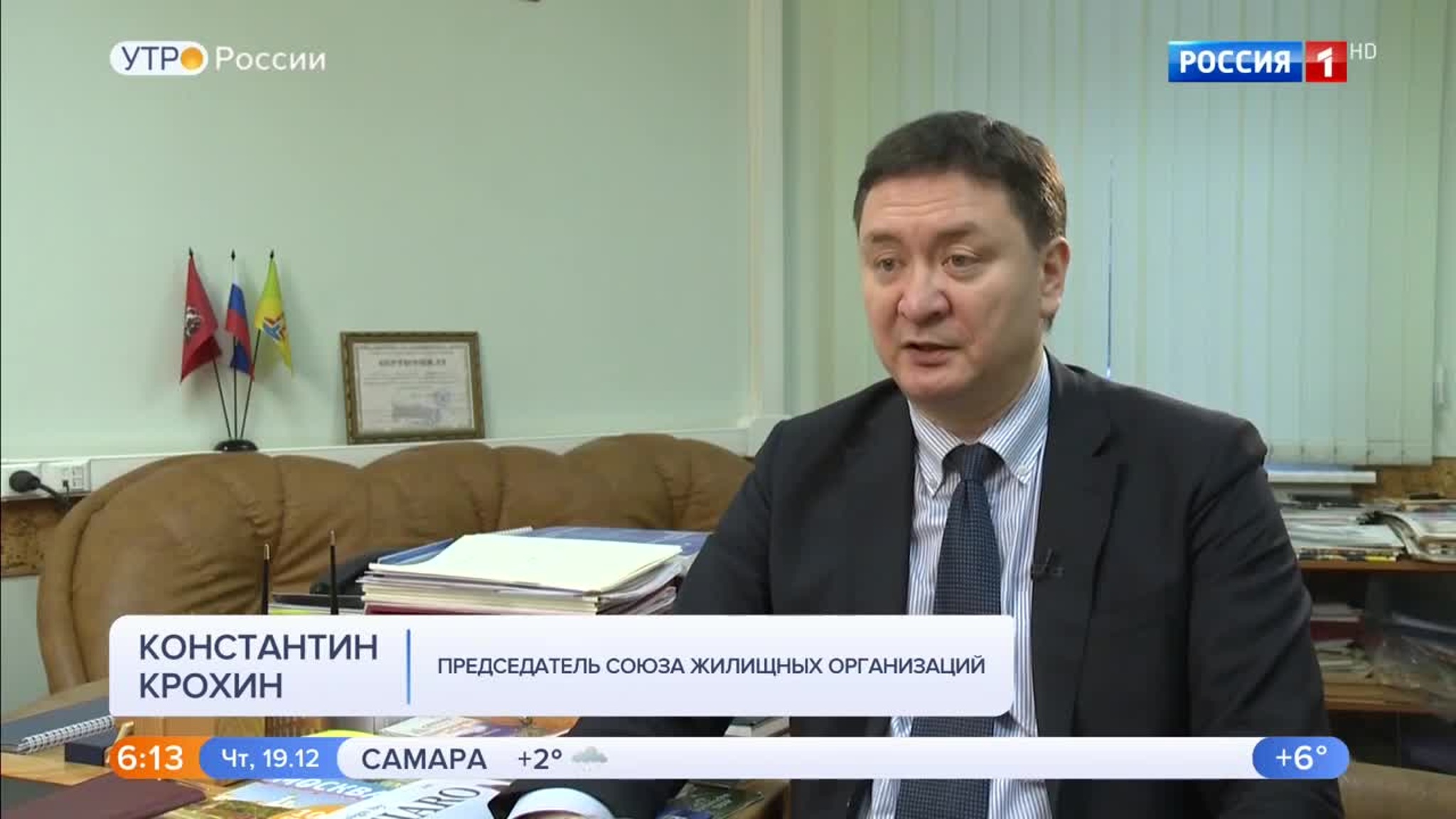 Эфир от 19.12.2019 (05:00)