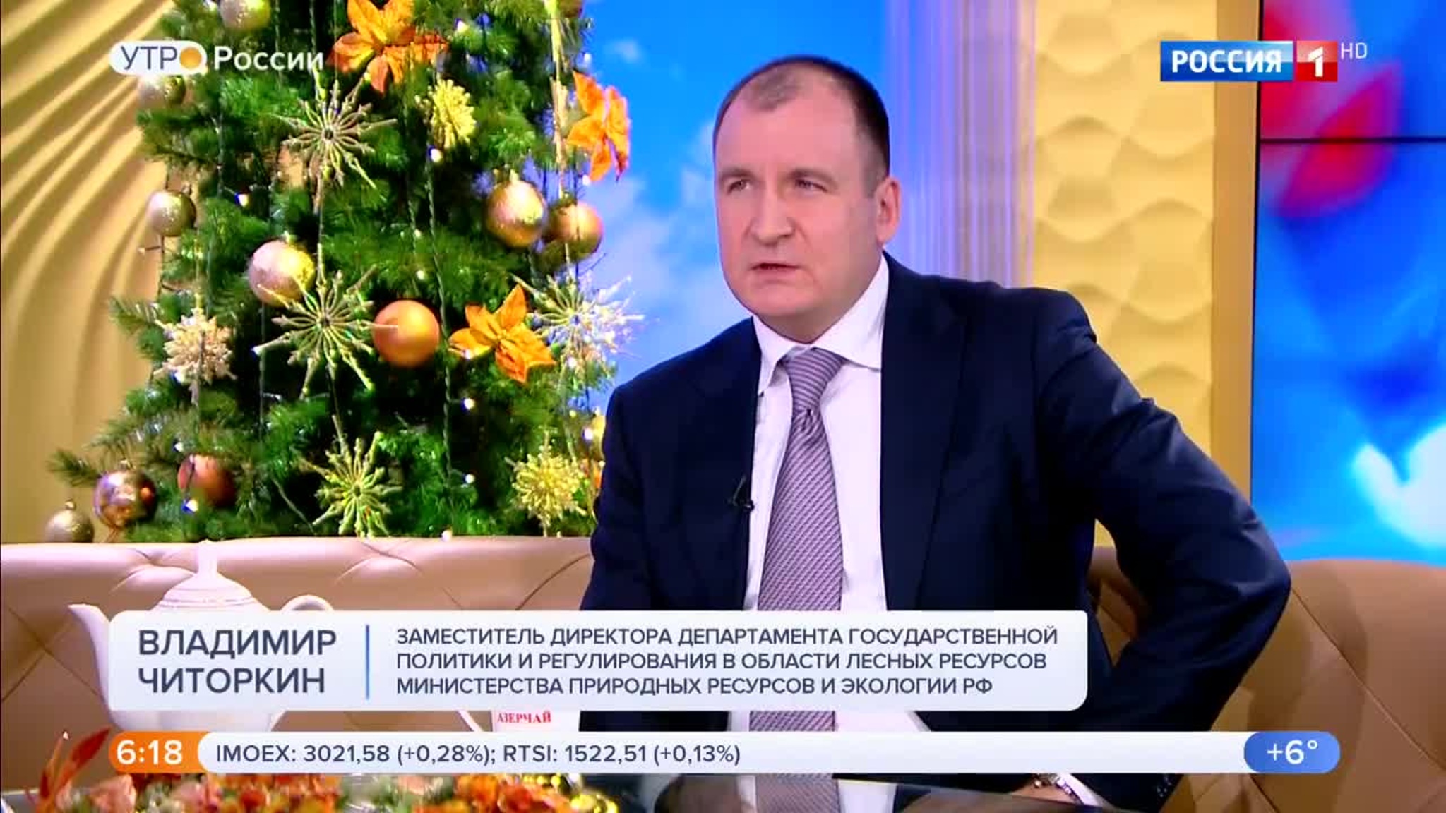 Эфир от 19.12.2019 (05:00)