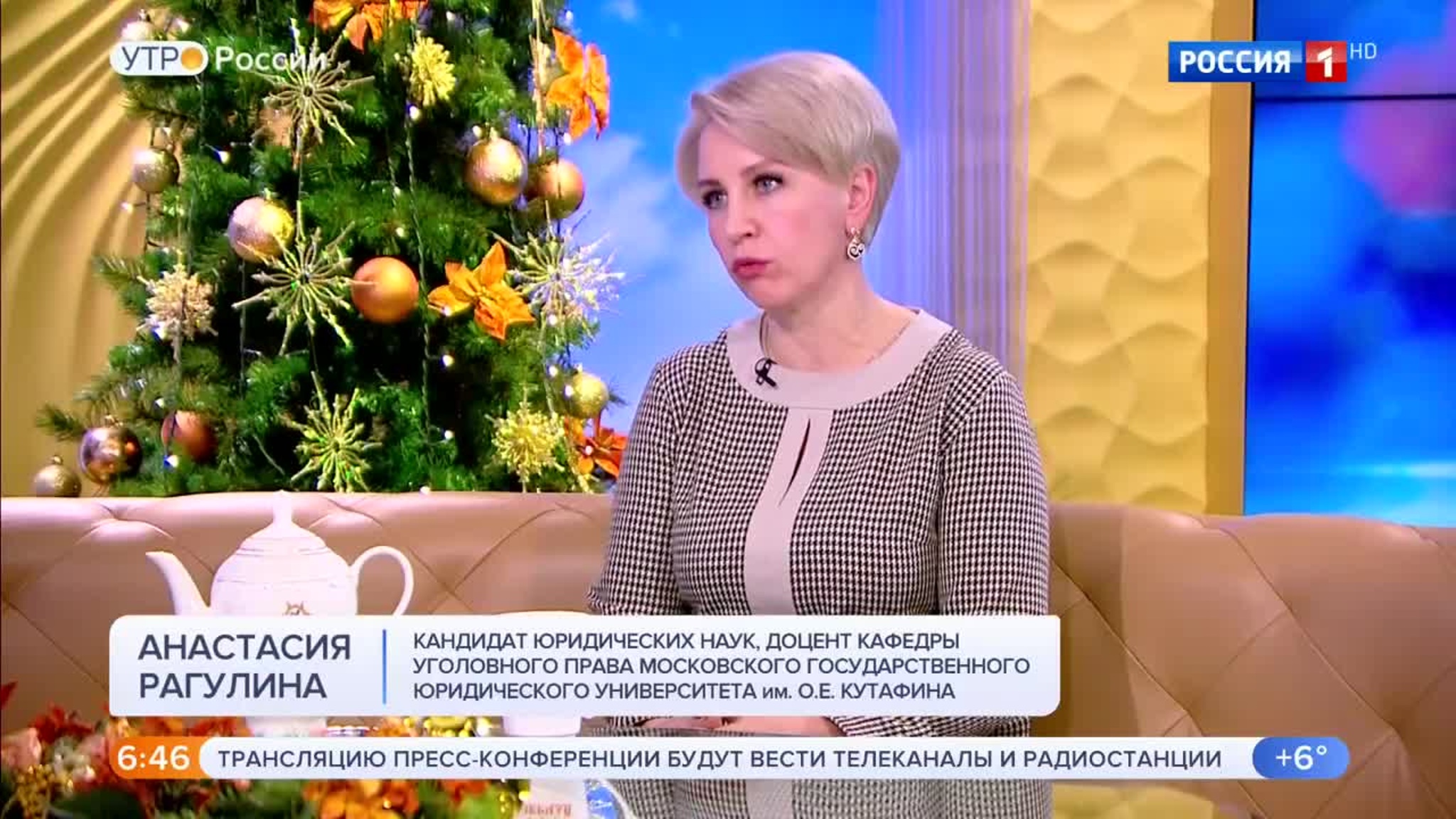 Эфир от 19.12.2019 (05:00)
