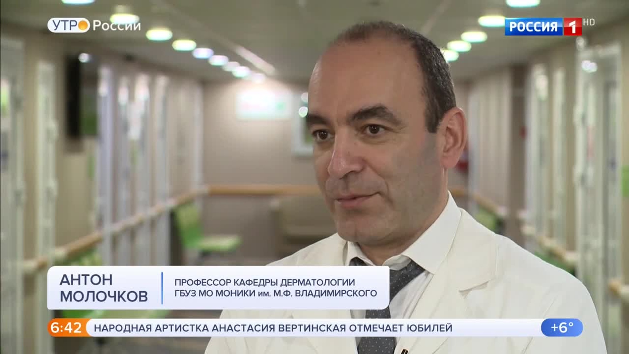 Эфир от 19.12.2019 (05:00)