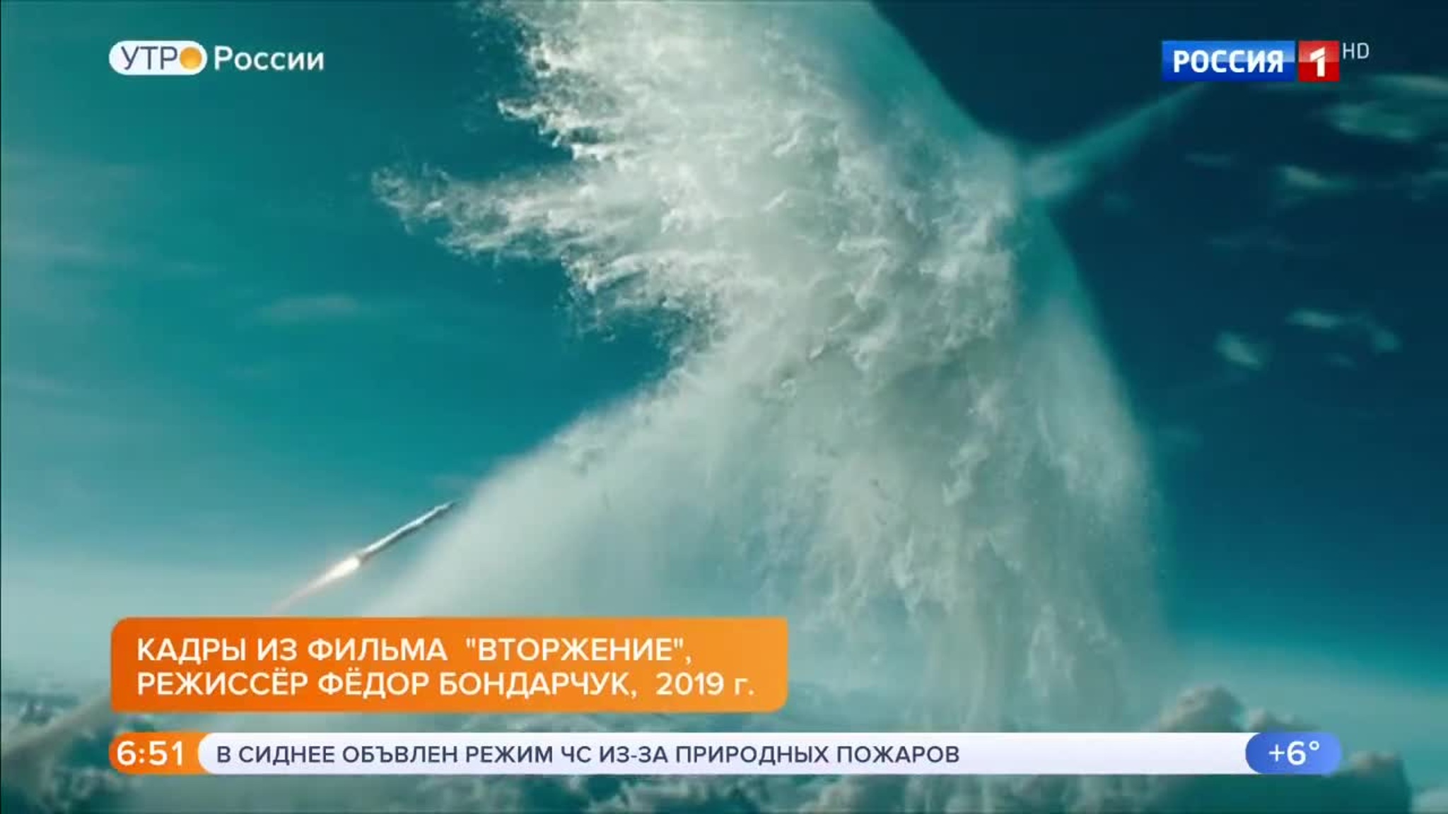 Эфир от 19.12.2019 (05:00)