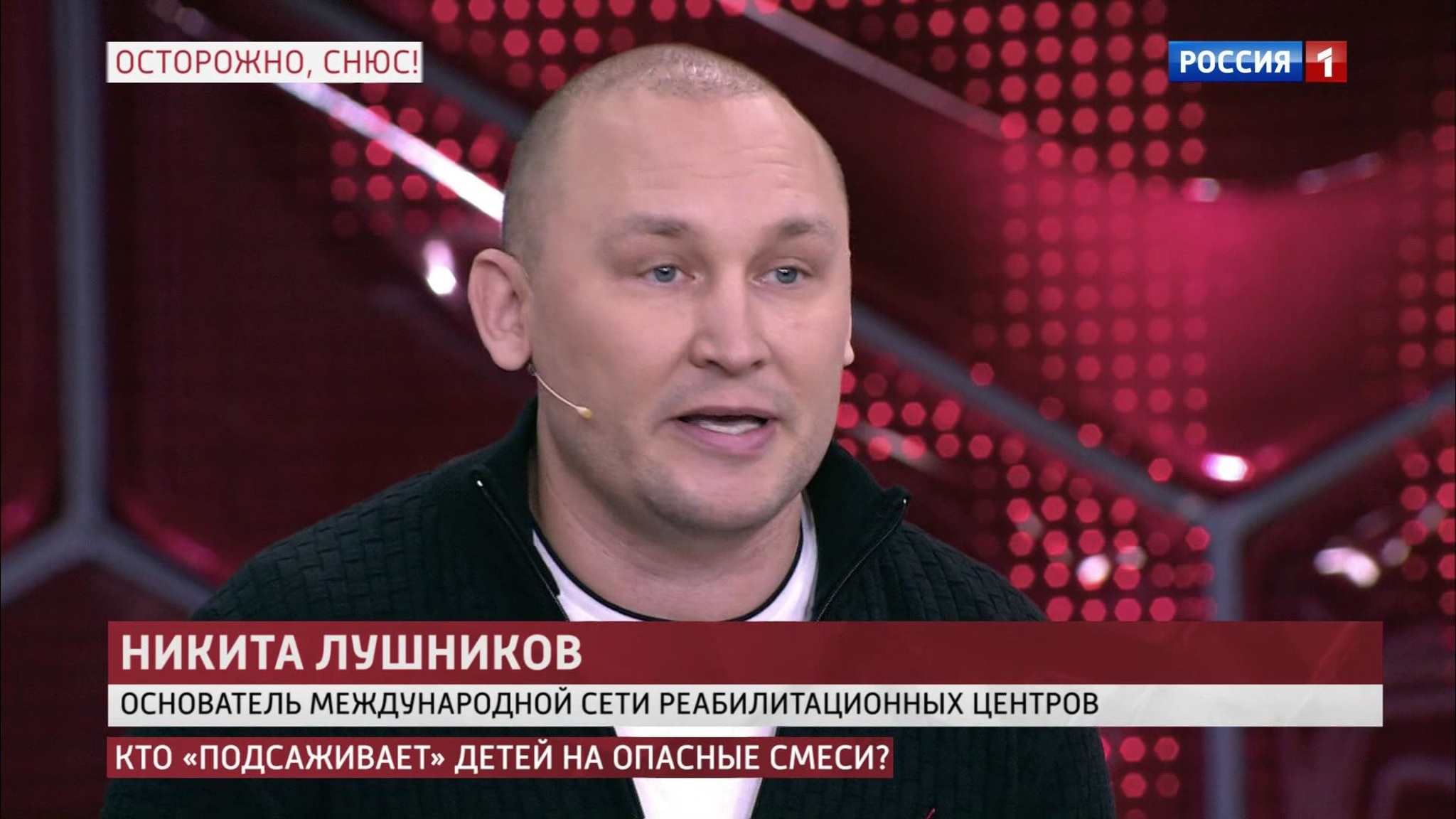 Никита Лушников: "Я чудом остался жив"