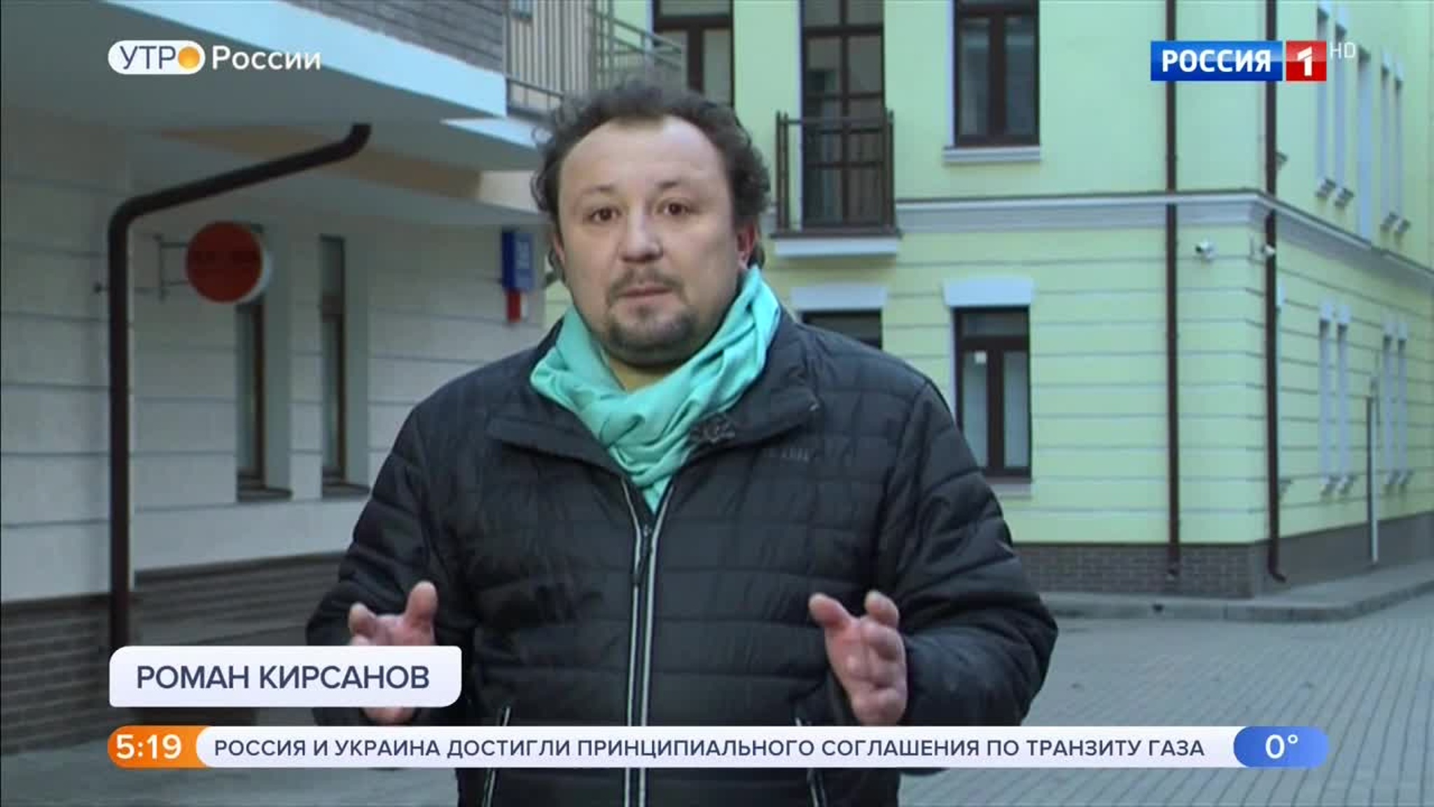Эфир от 20.12.2019 (05:00)