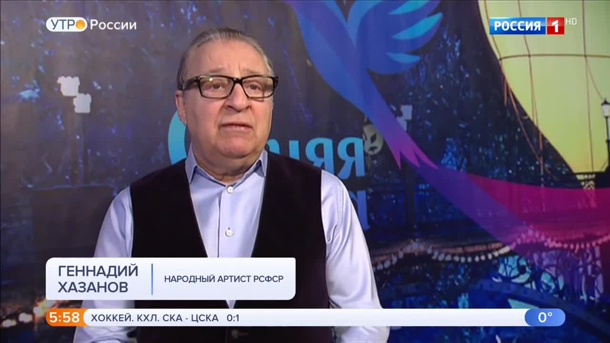 Эфир от 20.12.2019 (05:00)