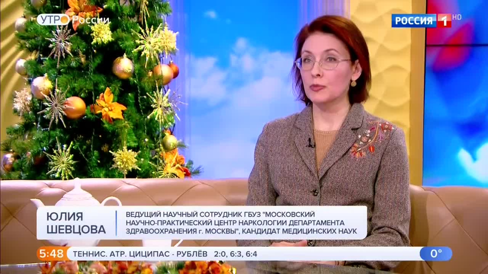 Эфир от 20.12.2019 (05:00)