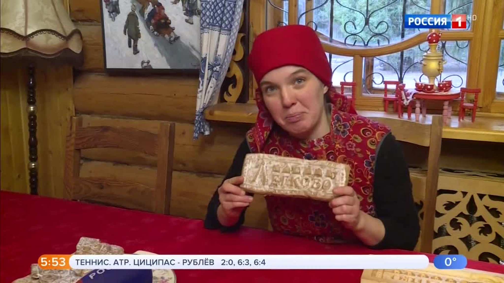 Эфир от 20.12.2019 (05:00)