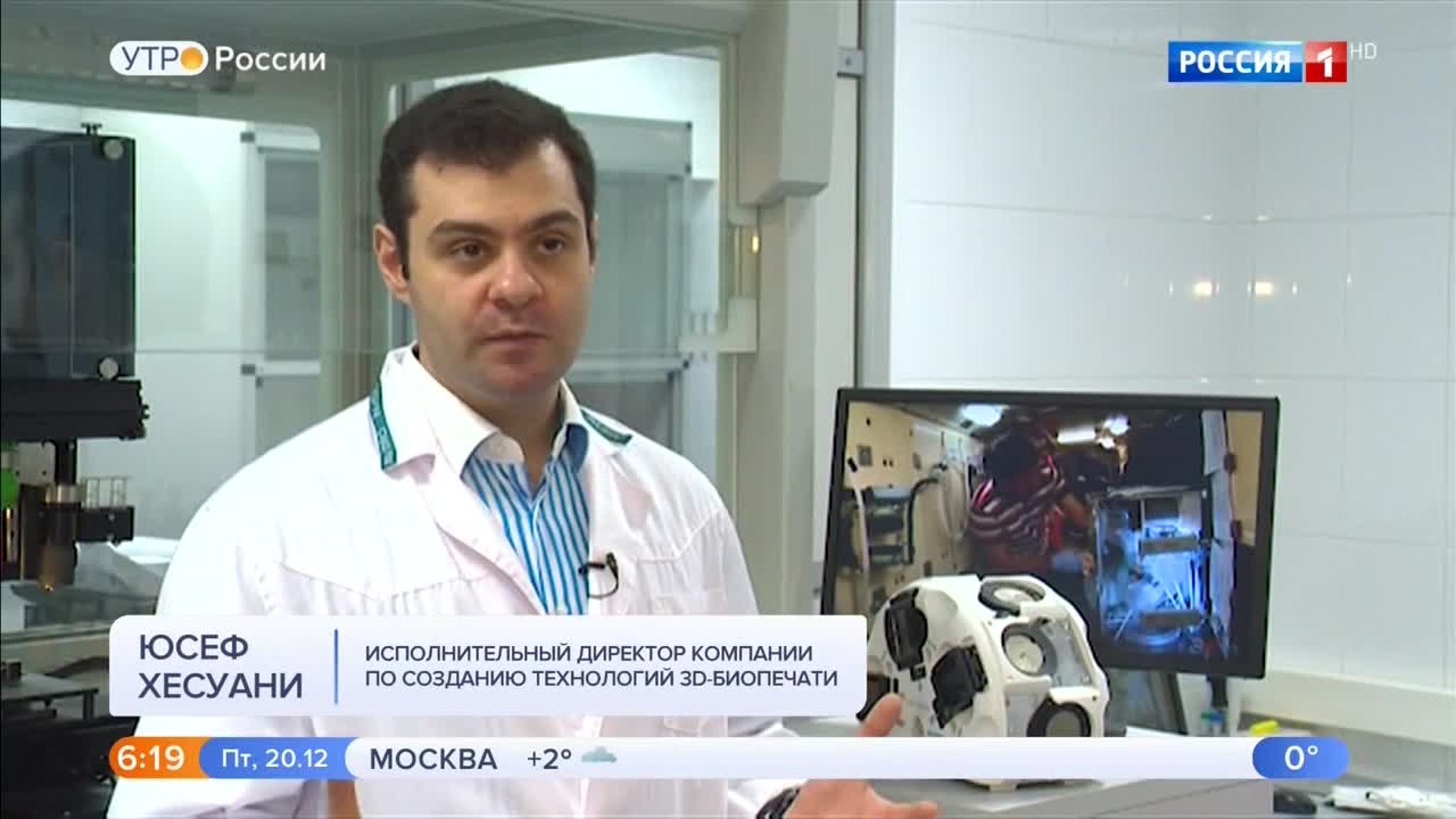 Эфир от 20.12.2019 (05:00)