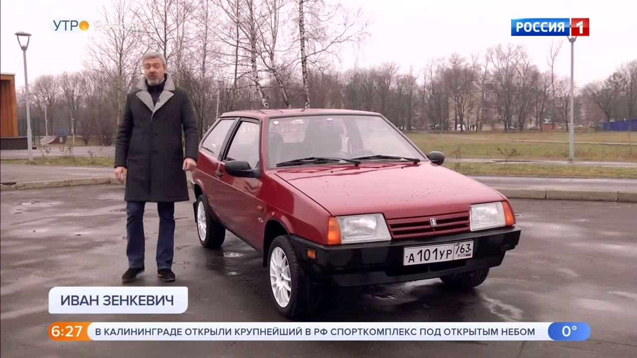 Эфир от 20.12.2019 (05:00)