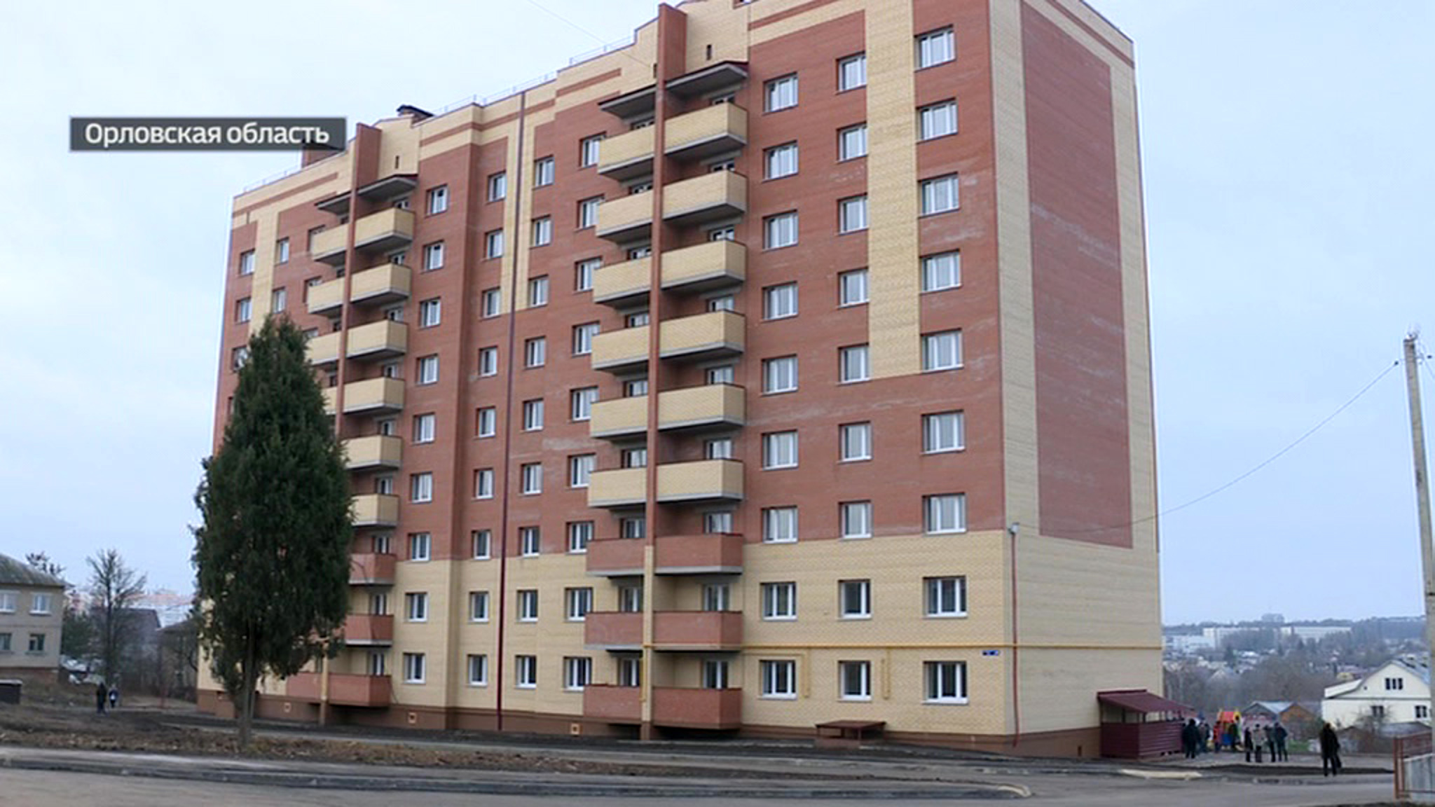 Орловские полицейские получили ключи от новых квартир