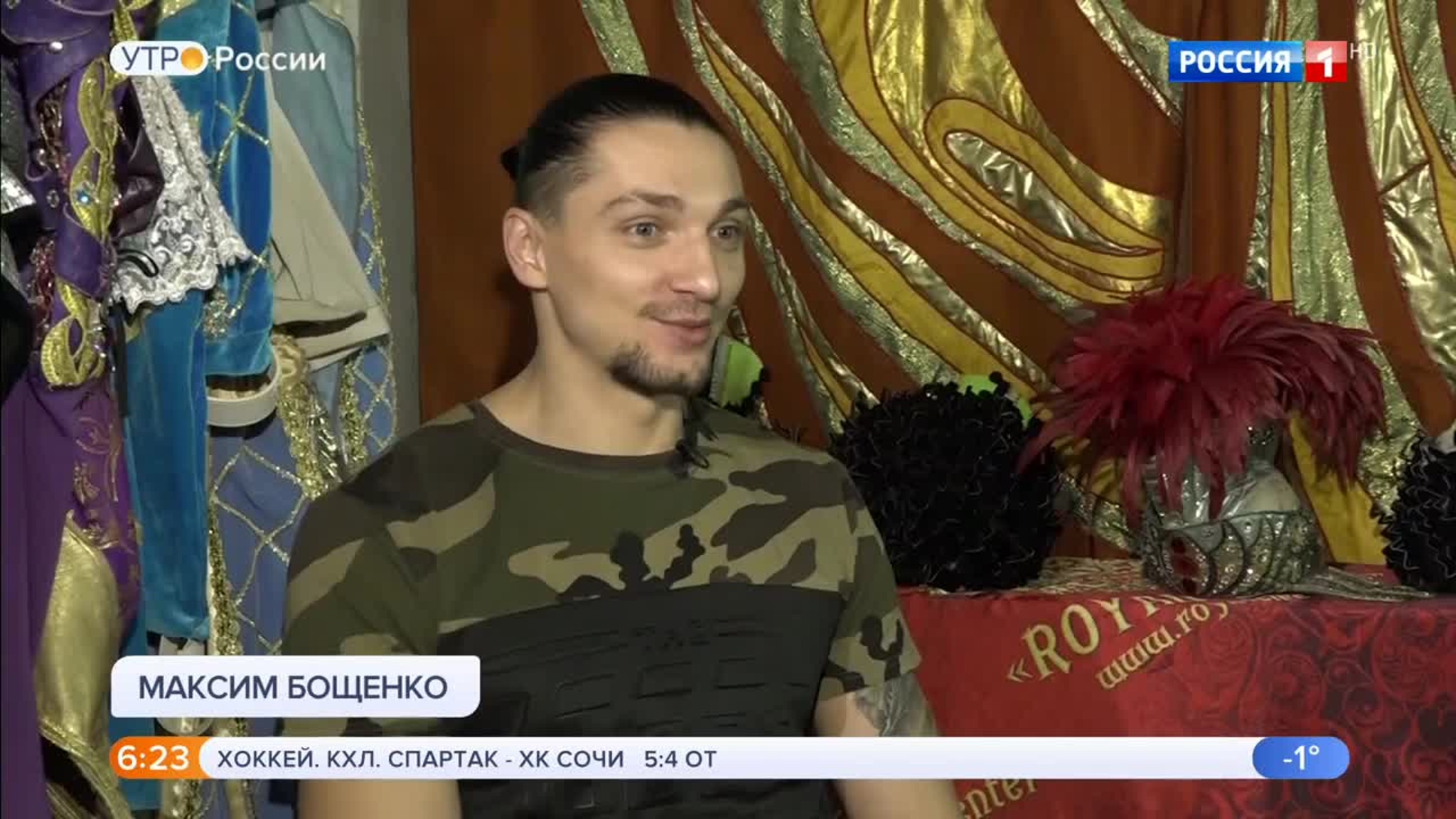 Эфир от 21.12.2019