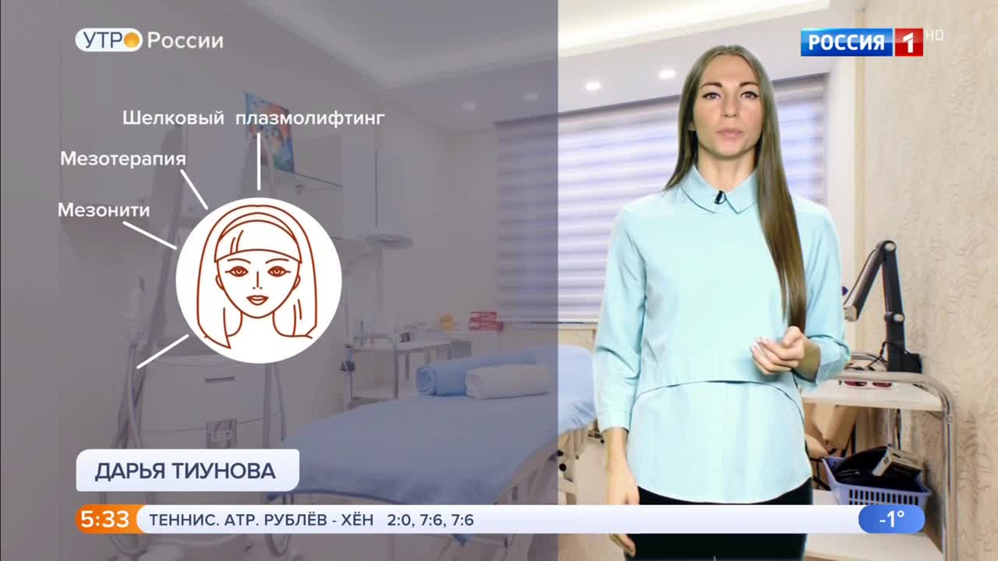 Эфир от 21.12.2019