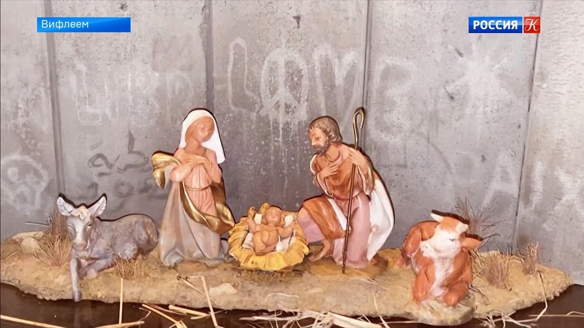 Эфир от 23.12.2019 (15:00)