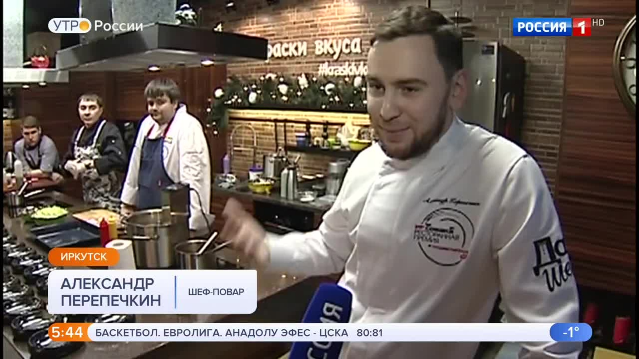 Эфир от 21.12.2019