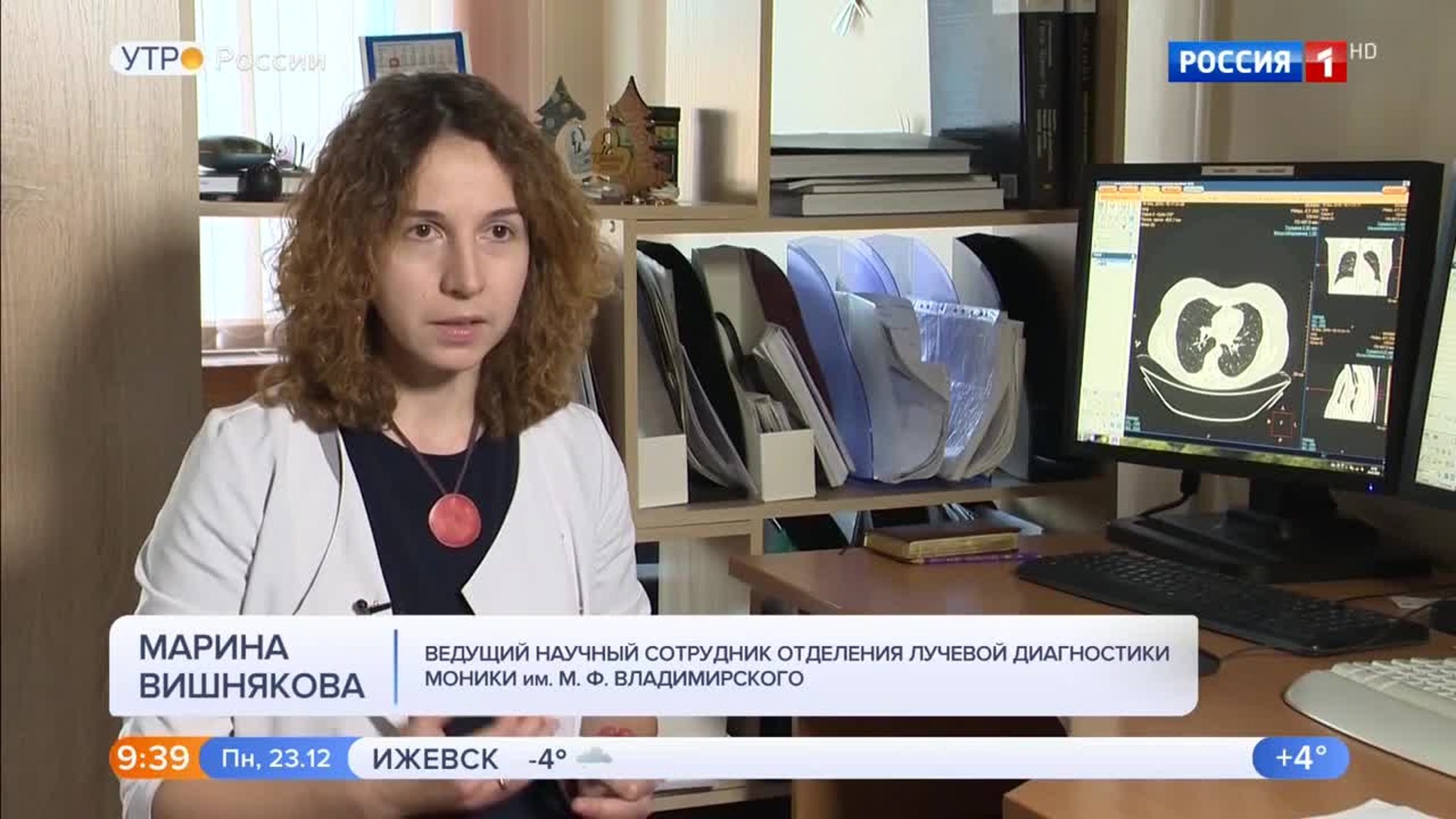 Эфир от 23.12.2019 (09:25)