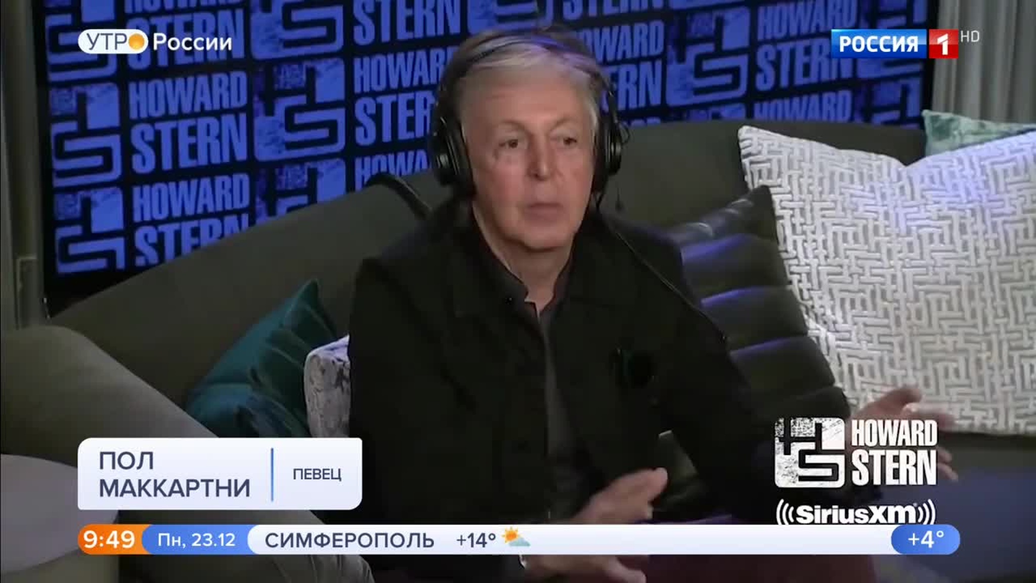 Эфир от 23.12.2019 (09:25)