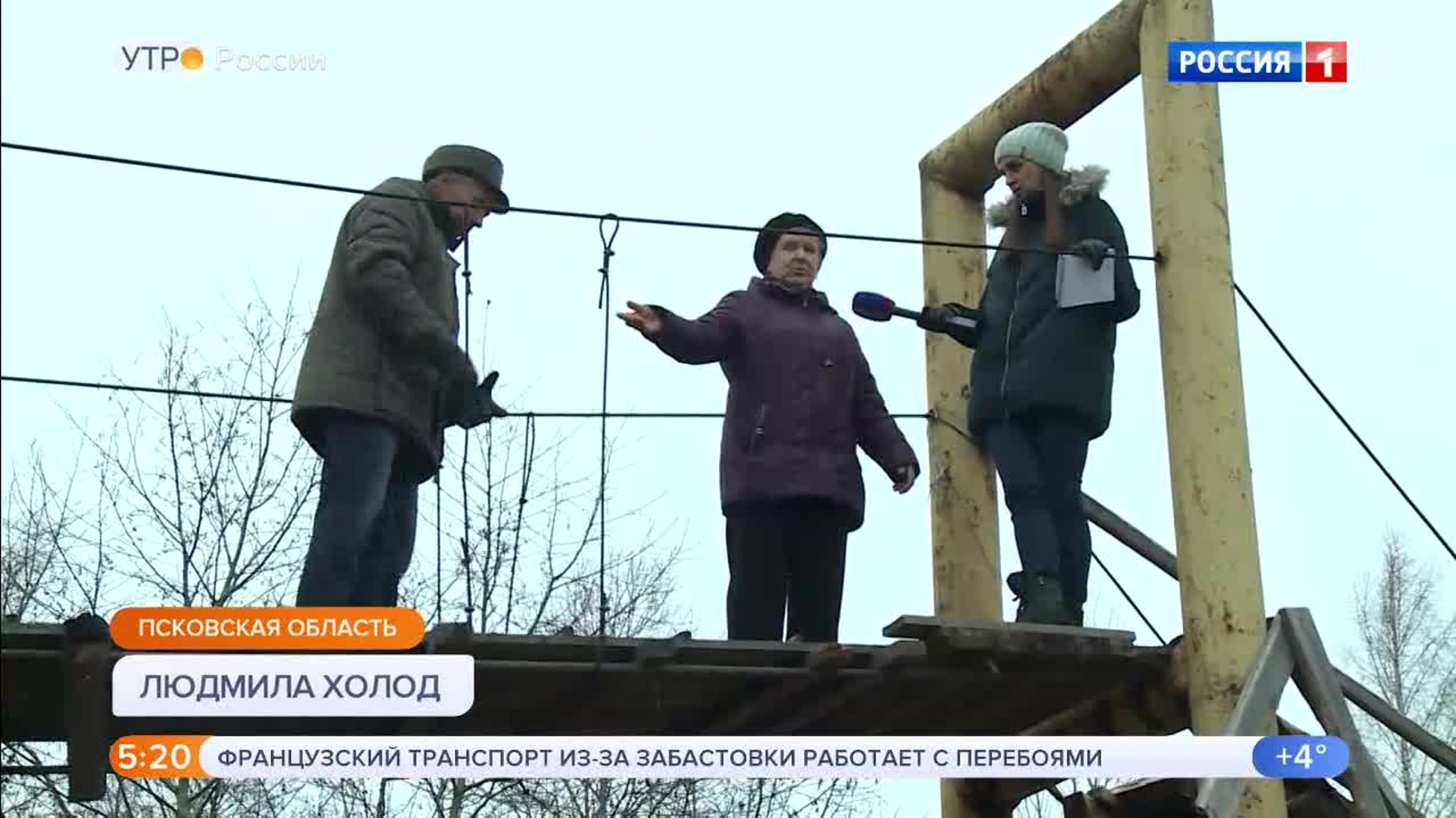 Эфир от 23.12.2019 (05:00)