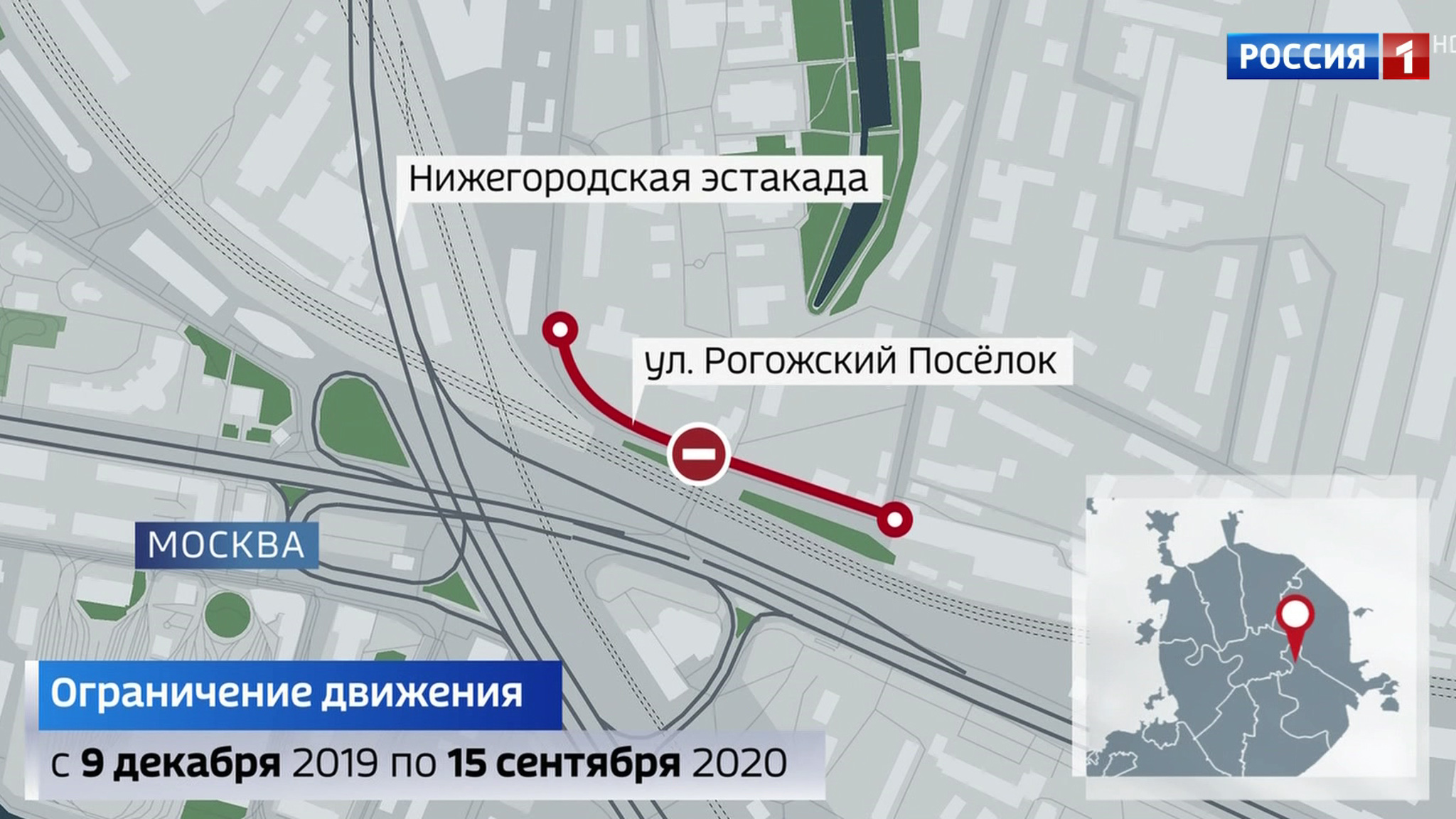 На юго-востоке столицы ограничили движение в связи со строительством БКЛ