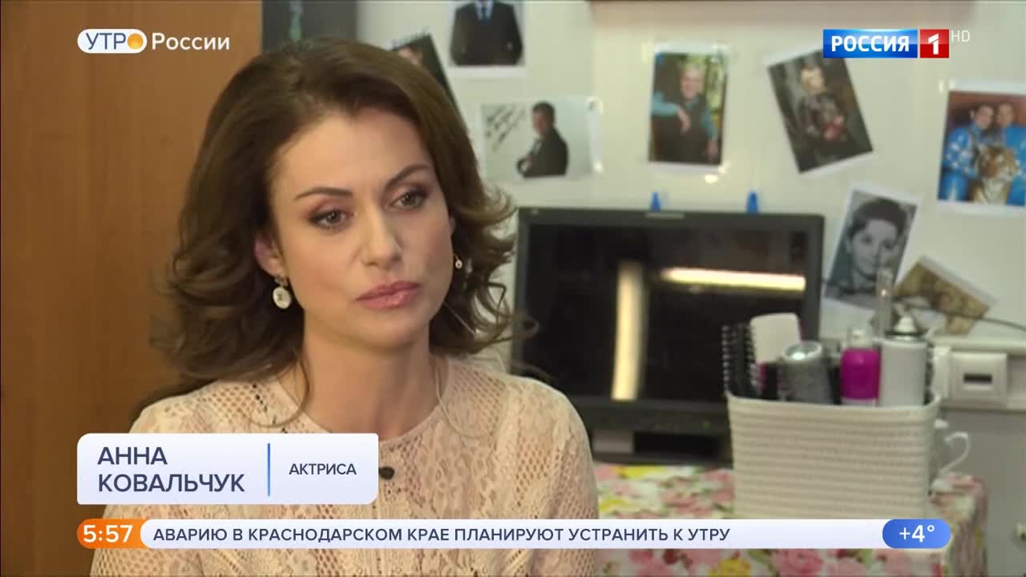 Эфир от 23.12.2019 (05:00)