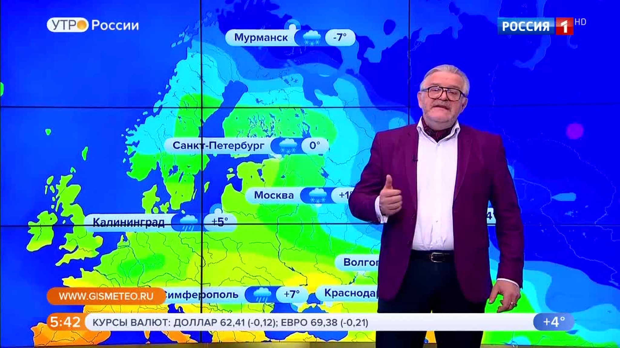 Эфир от 23.12.2019 (05:00)