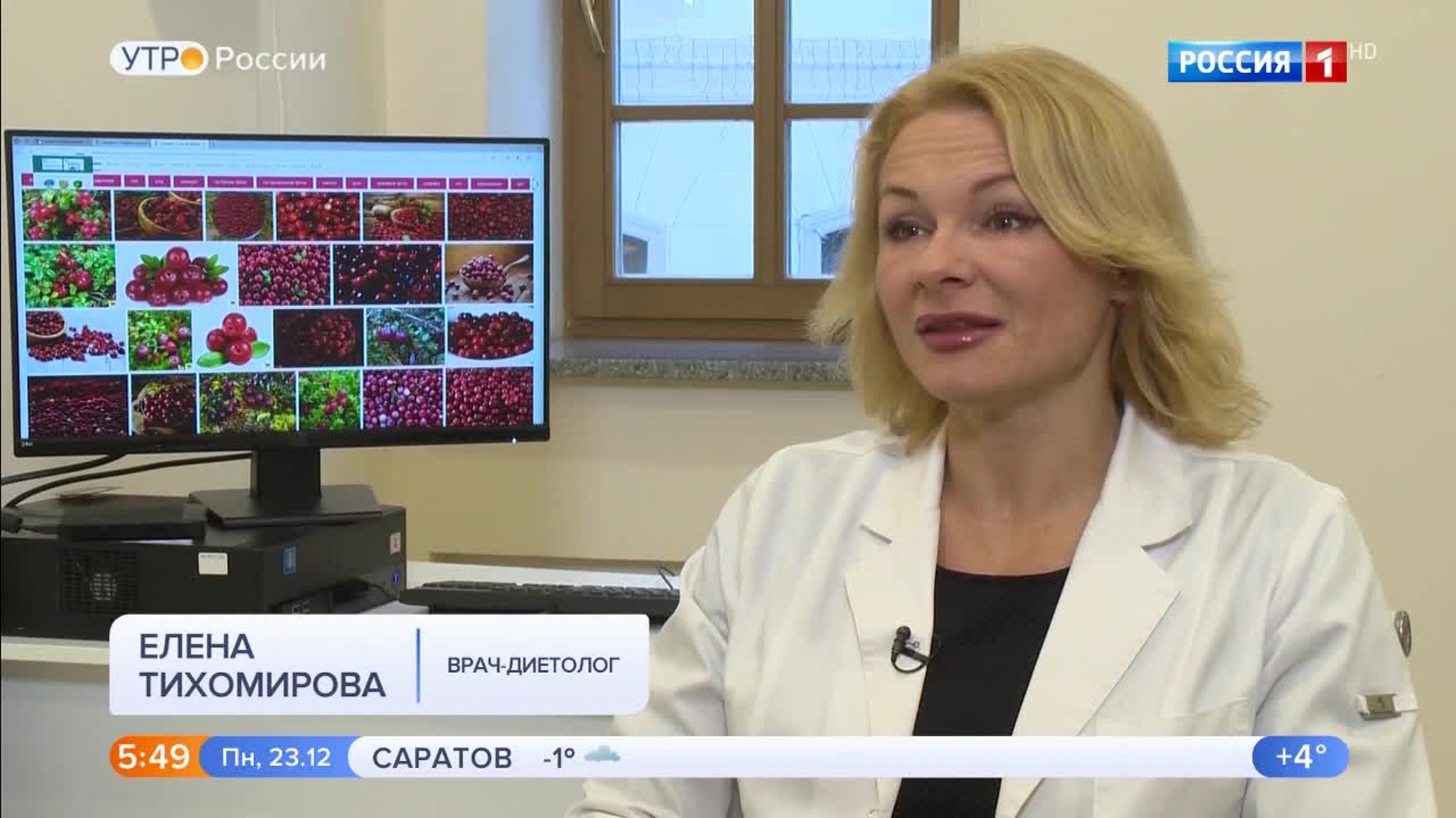 Эфир от 23.12.2019 (05:00)