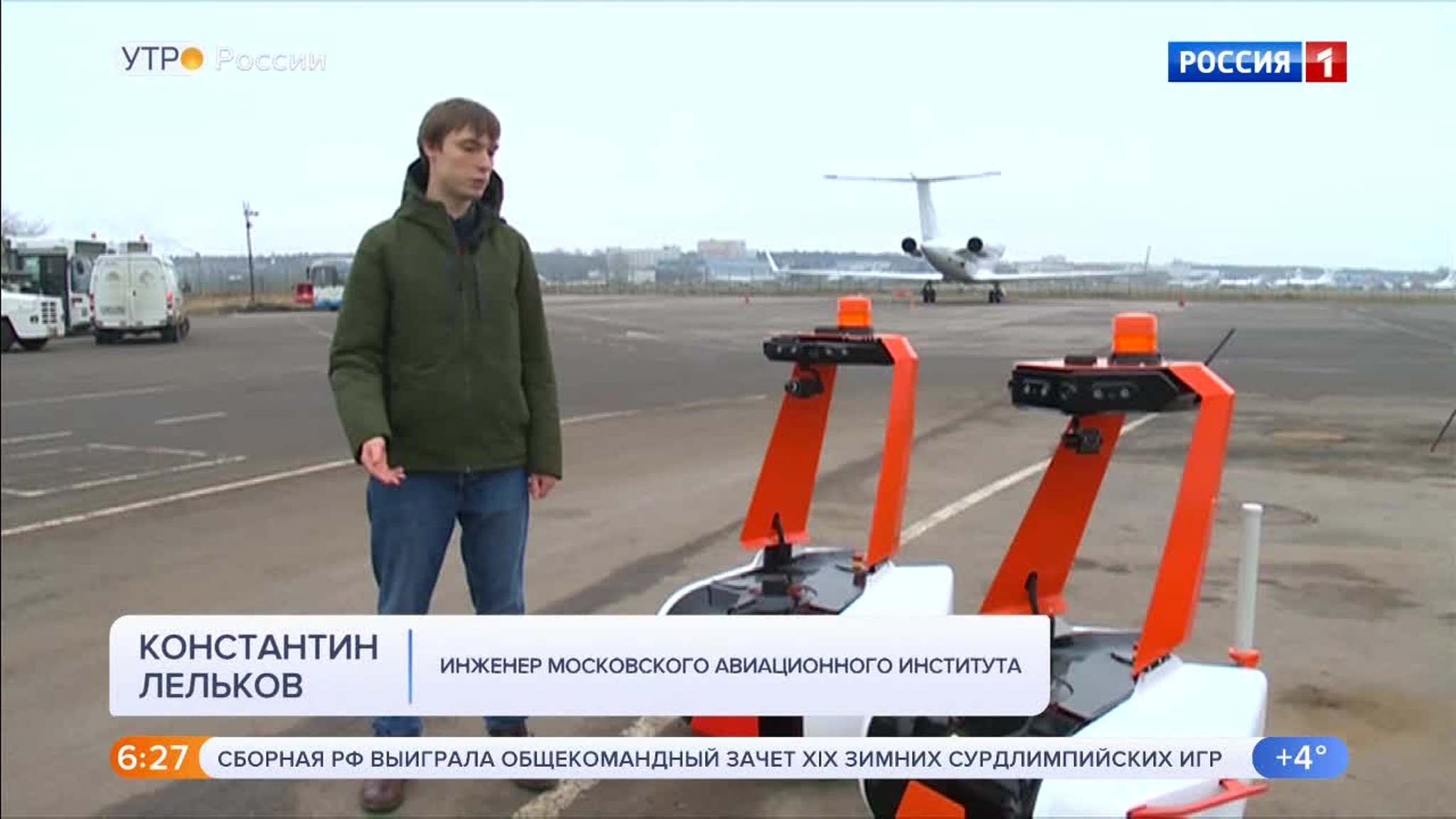 Эфир от 23.12.2019 (05:00)