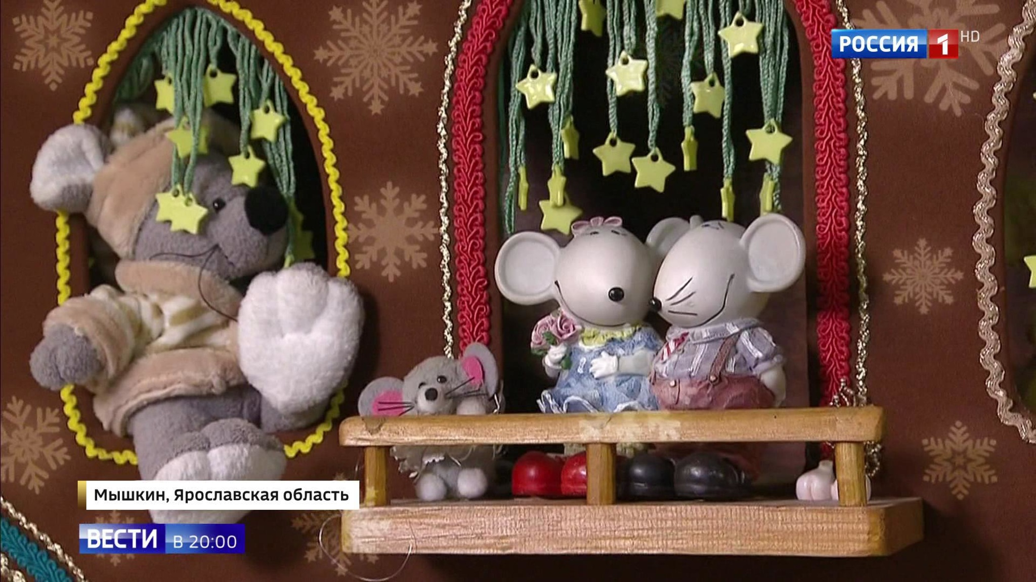 Эфир от 24.12.2019