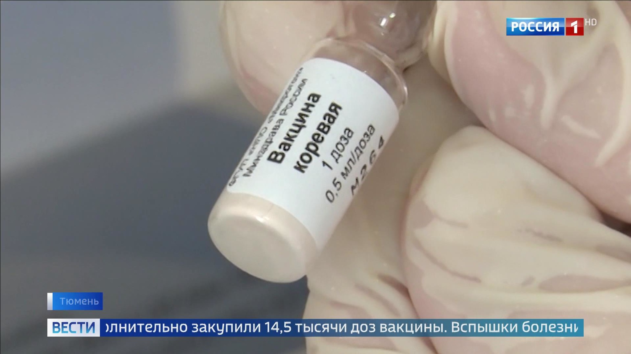 Болеют и дети, и взрослые: в трех российских регионах - вспышка смертельно опасной кори