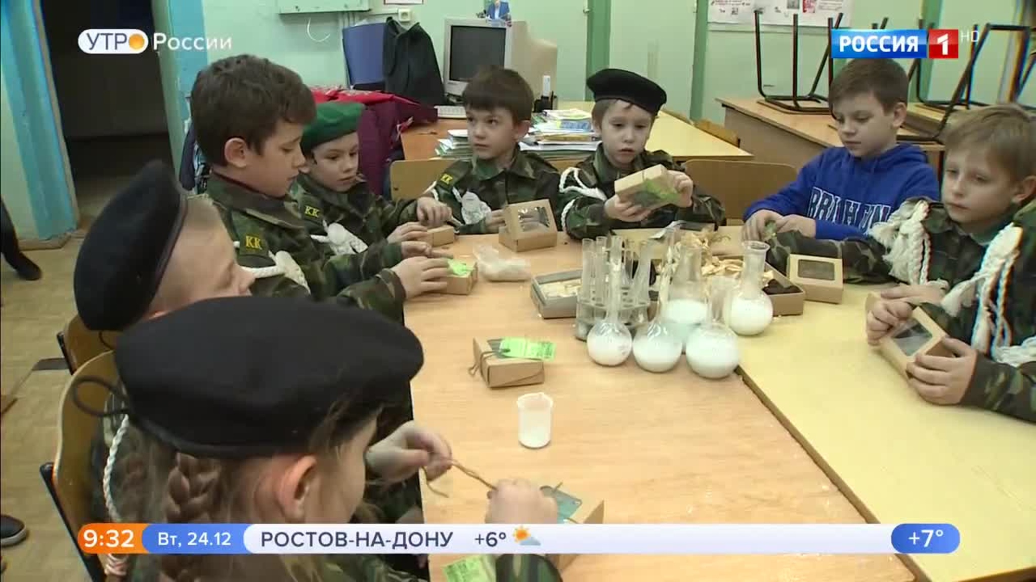 Эфир от 24.12.2019 (09:25)