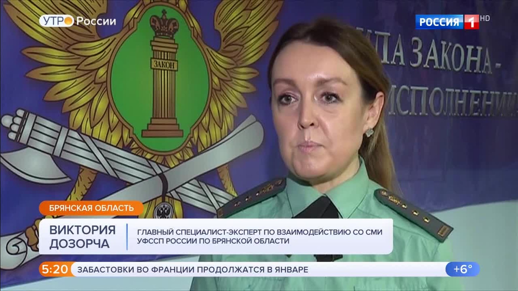 Эфир от 24.12.2019 (05:00)