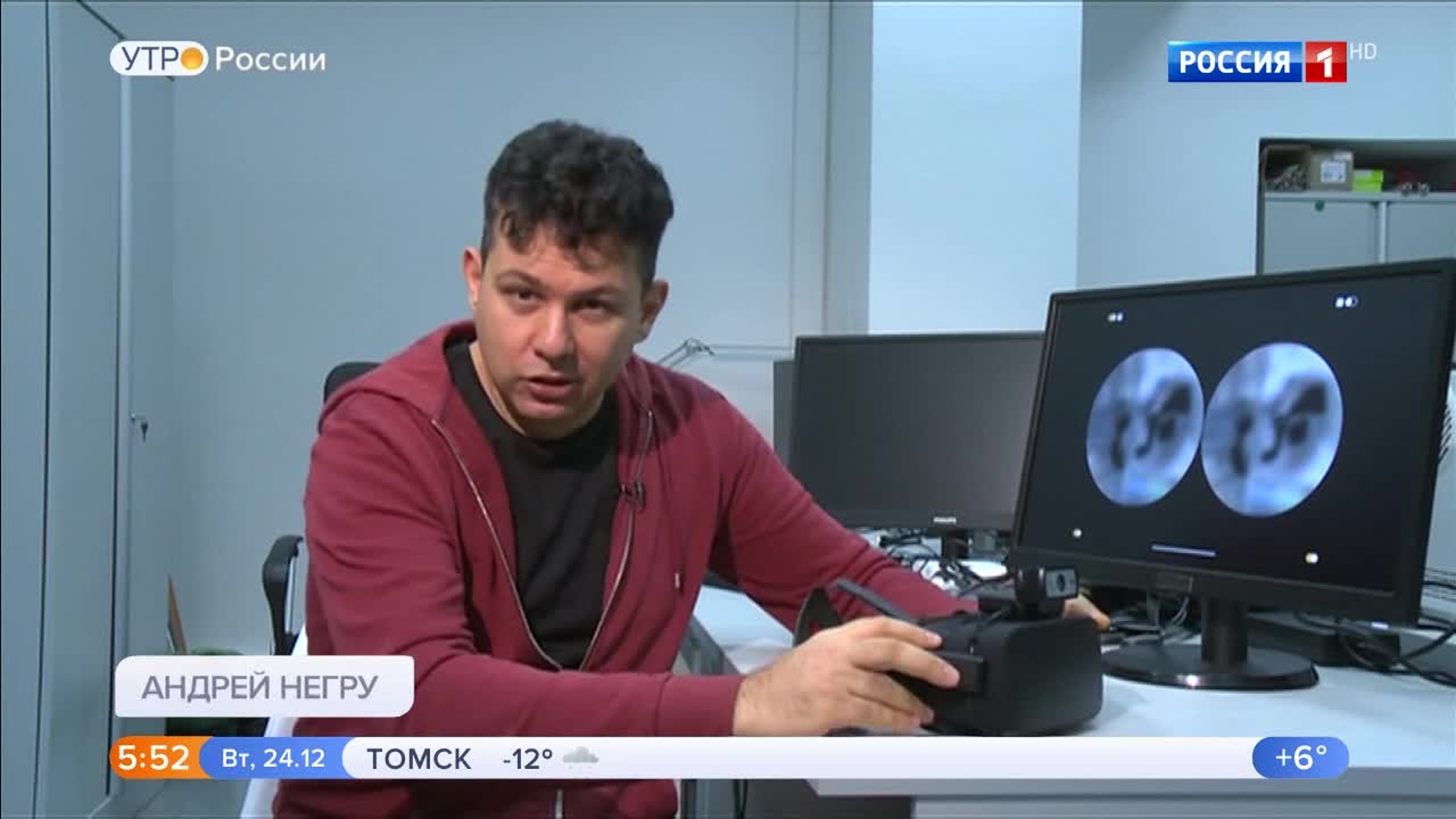 Эфир от 24.12.2019 (05:00)
