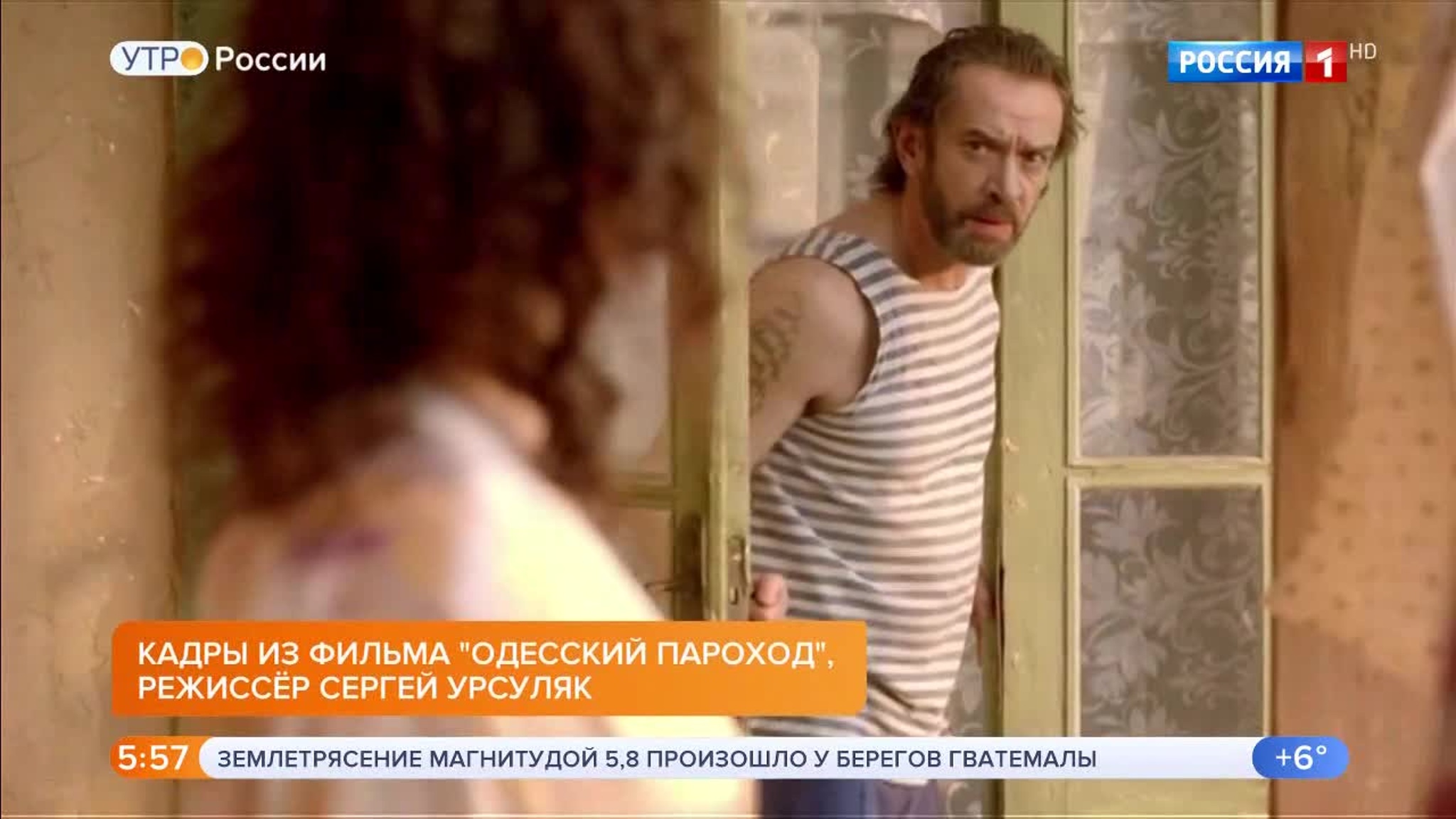 Эфир от 24.12.2019 (05:00)