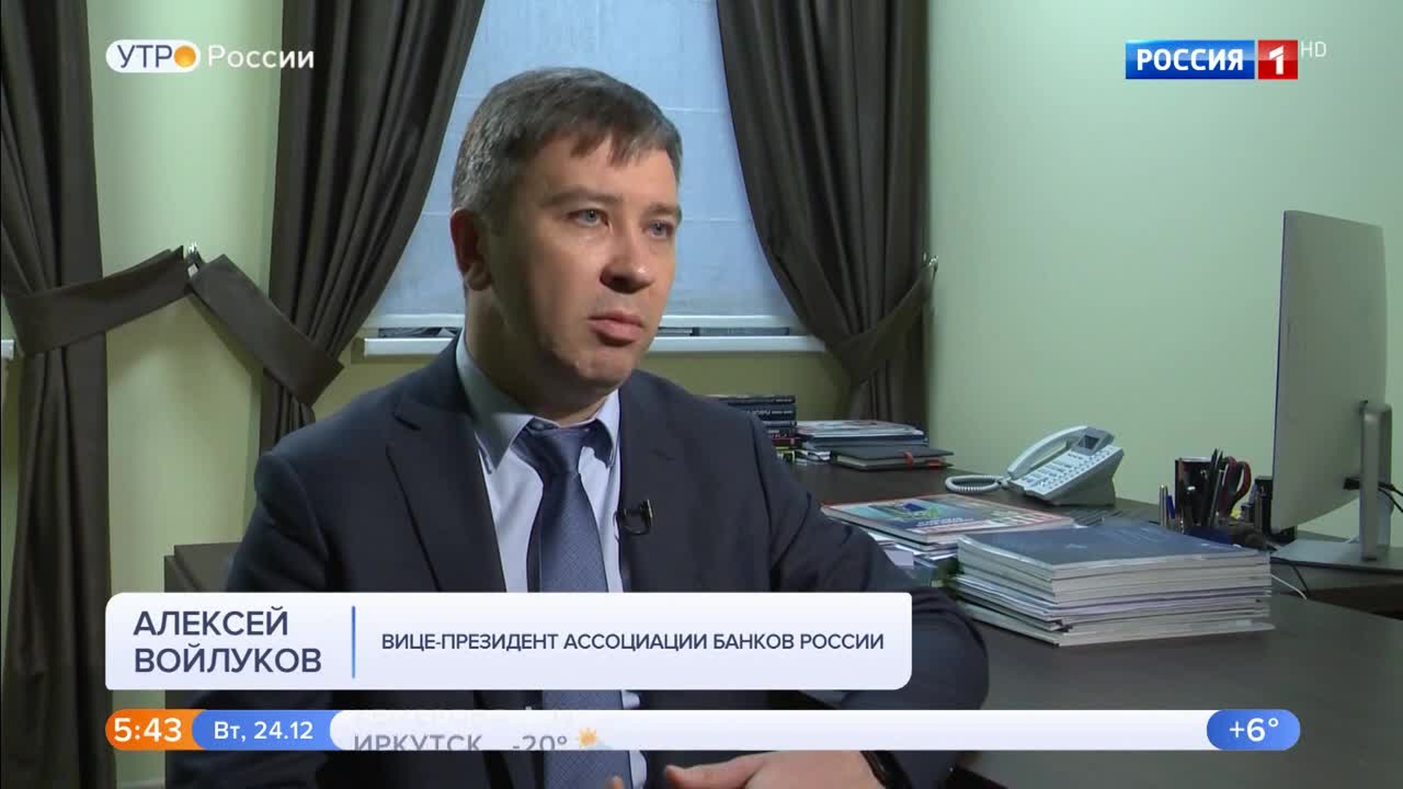 Эфир от 24.12.2019 (05:00)