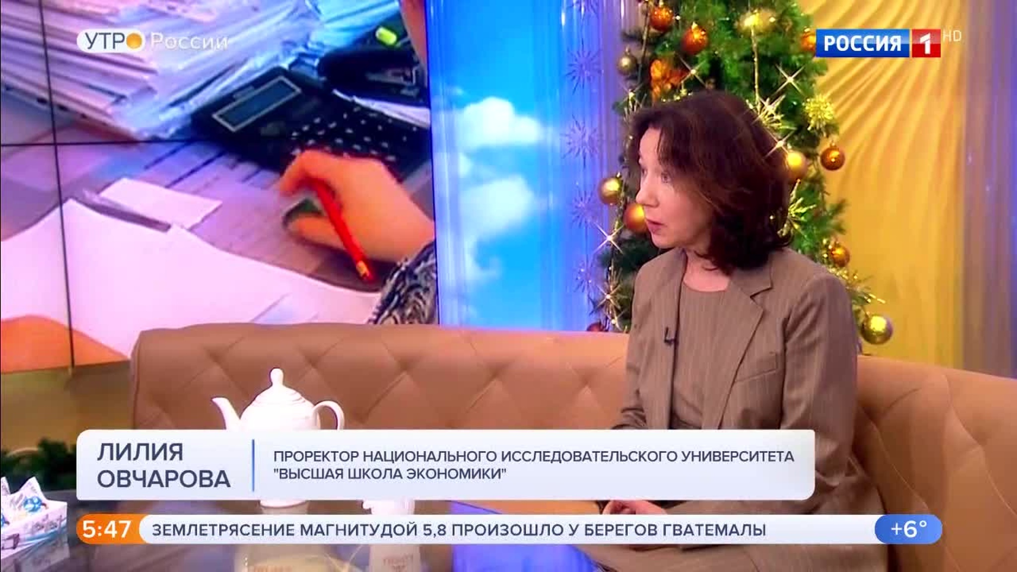 Эфир от 24.12.2019 (05:00)