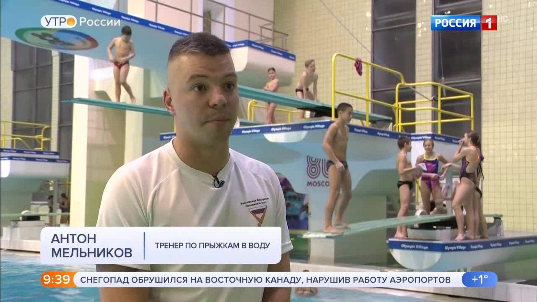 Эфир от 25.12.2019 (09:25)