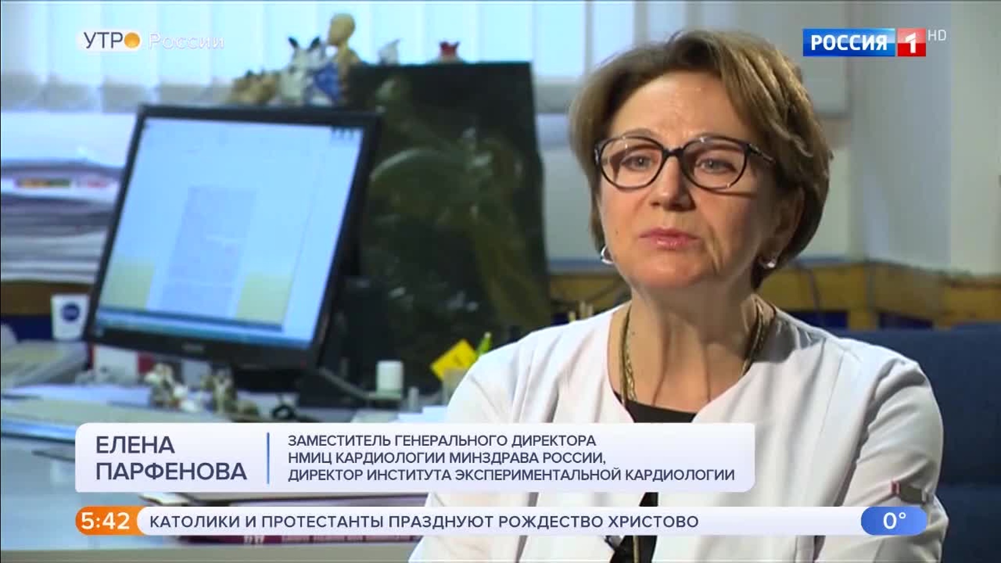 Эфир от 25.12.2019 (05:00)