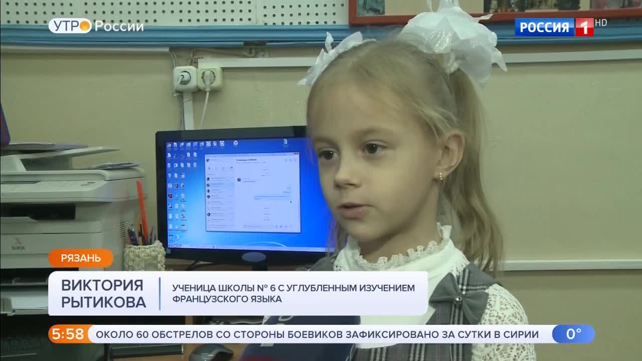 Эфир от 25.12.2019 (05:00)