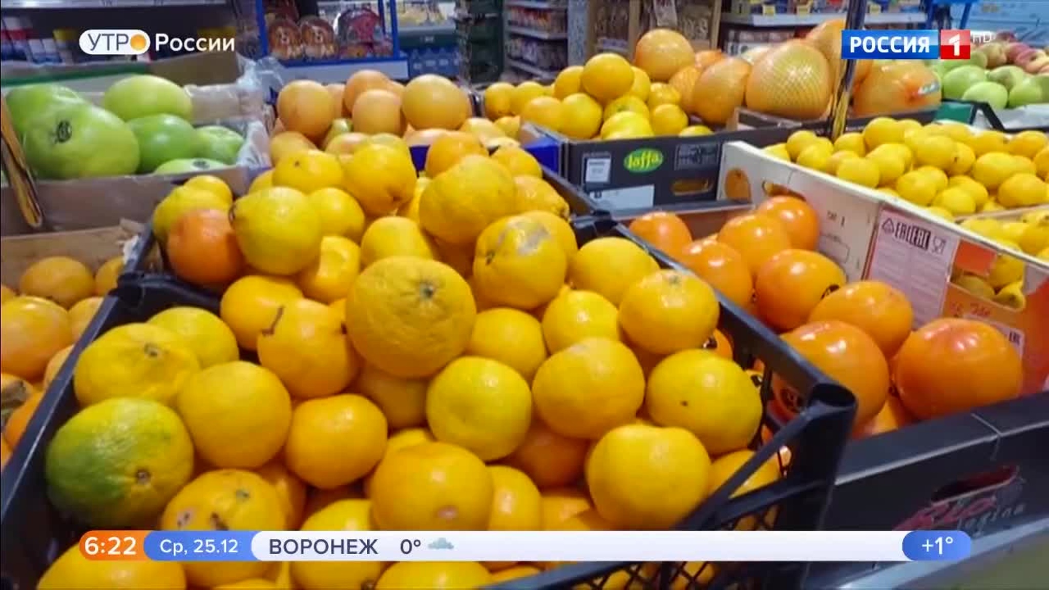 Эфир от 25.12.2019 (05:00)