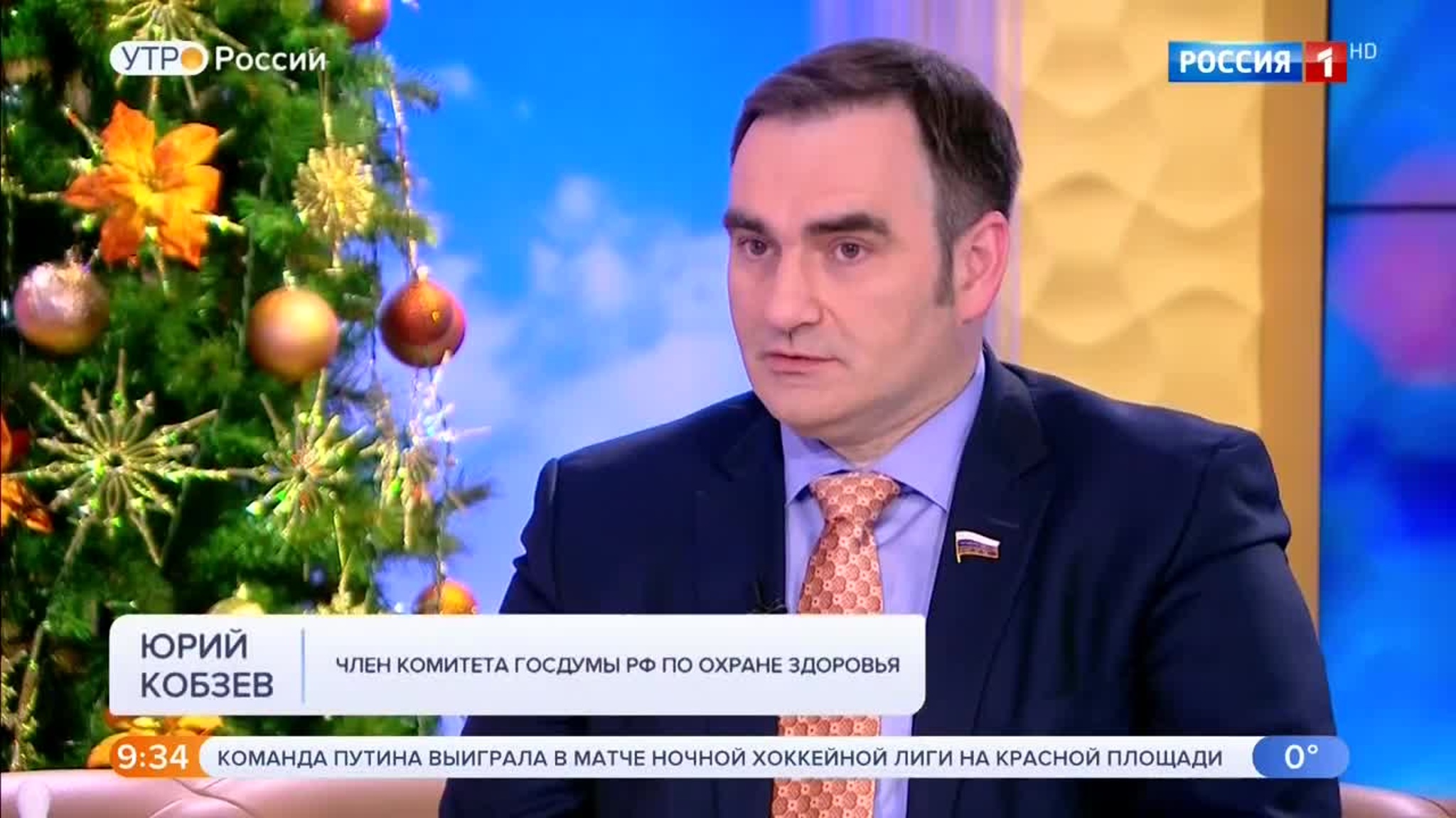 Эфир от 26.12.2019 (09:25)