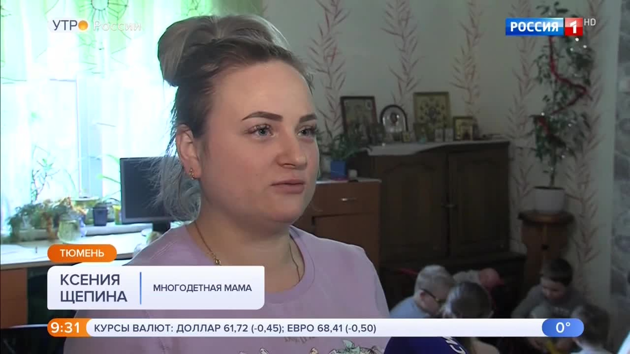 Эфир от 26.12.2019 (09:25)