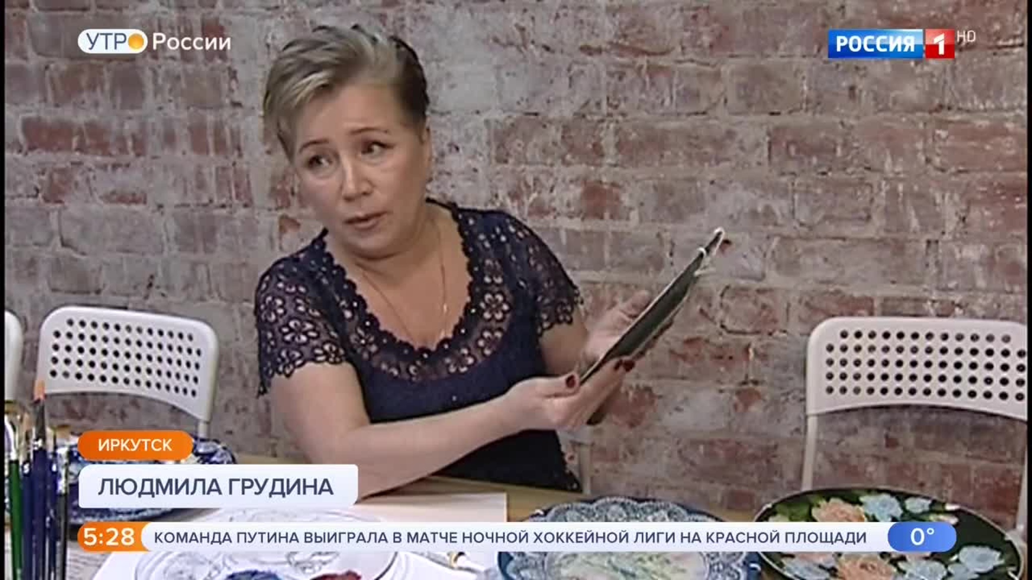 Эфир от 26.12.2019 (05:00)