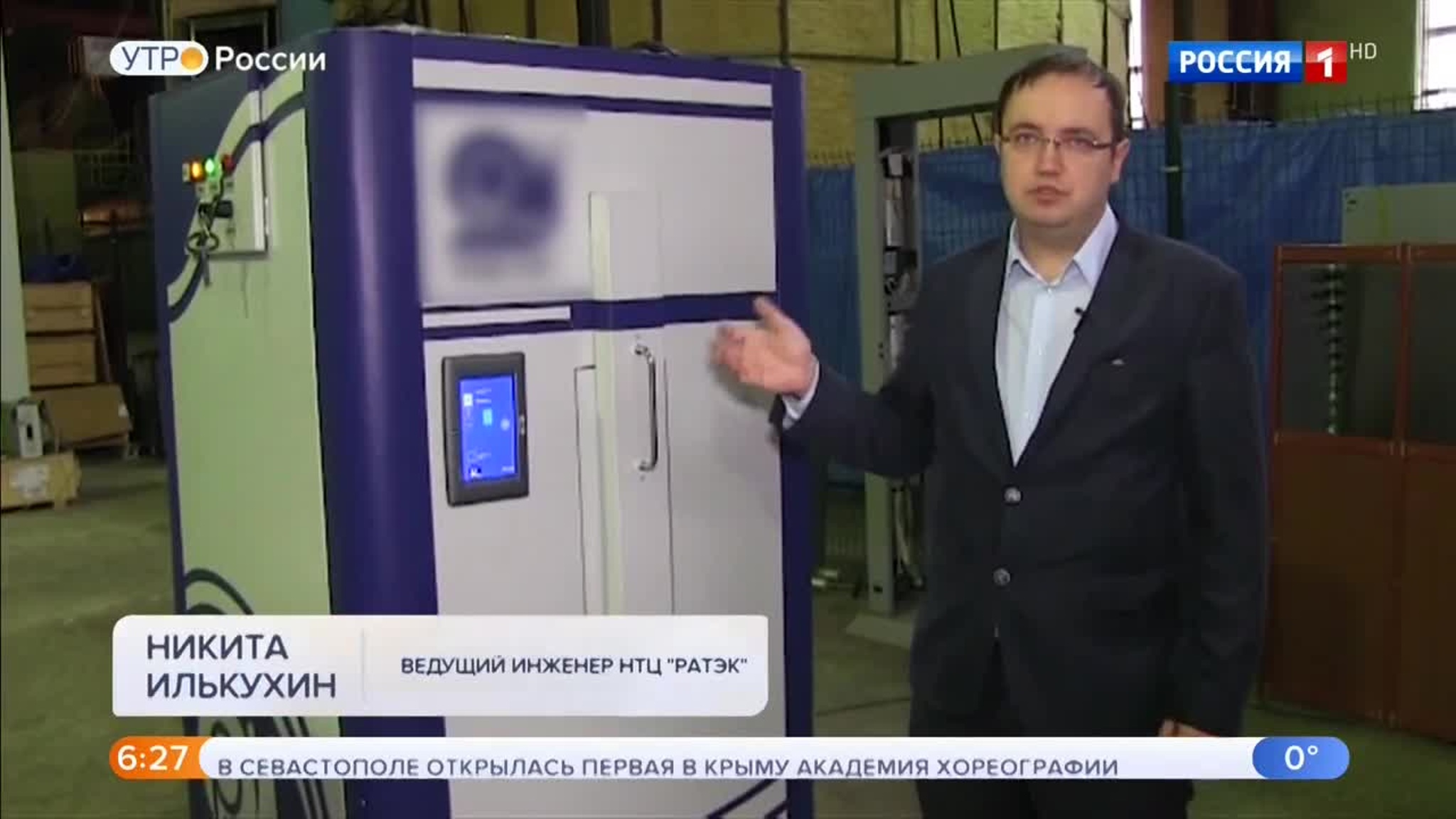 Эфир от 26.12.2019 (05:00)