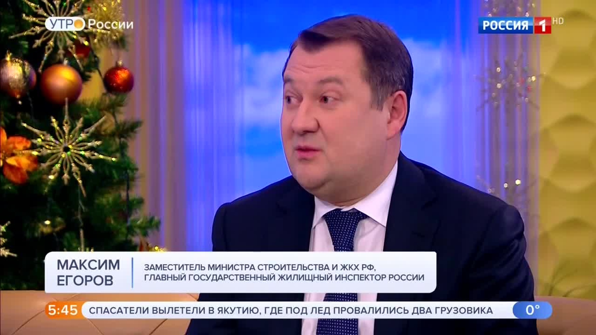 Эфир от 26.12.2019 (05:00)