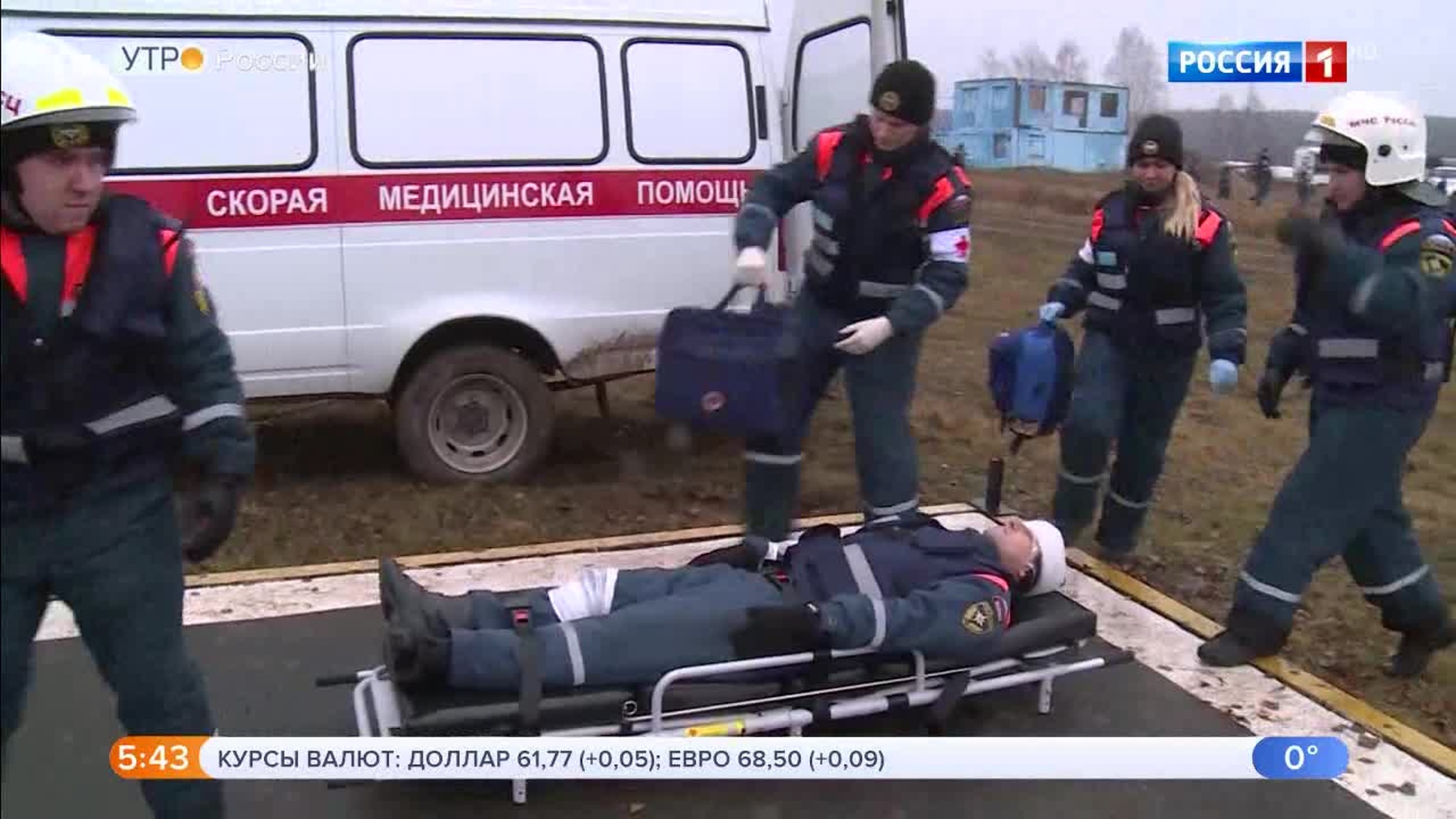 Эфир от 27.12.2019 (05:00)