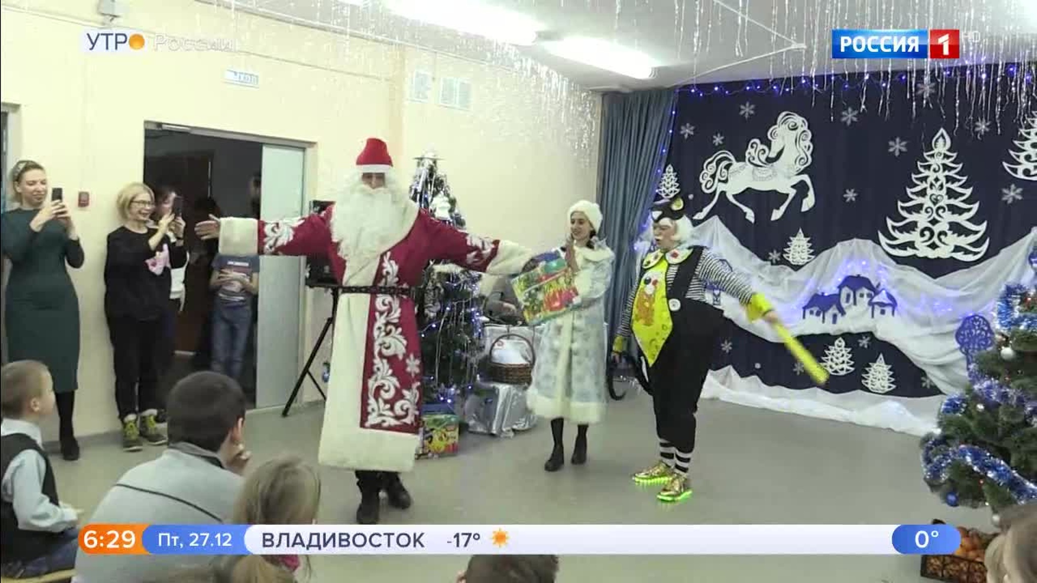 Эфир от 27.12.2019 (05:00)