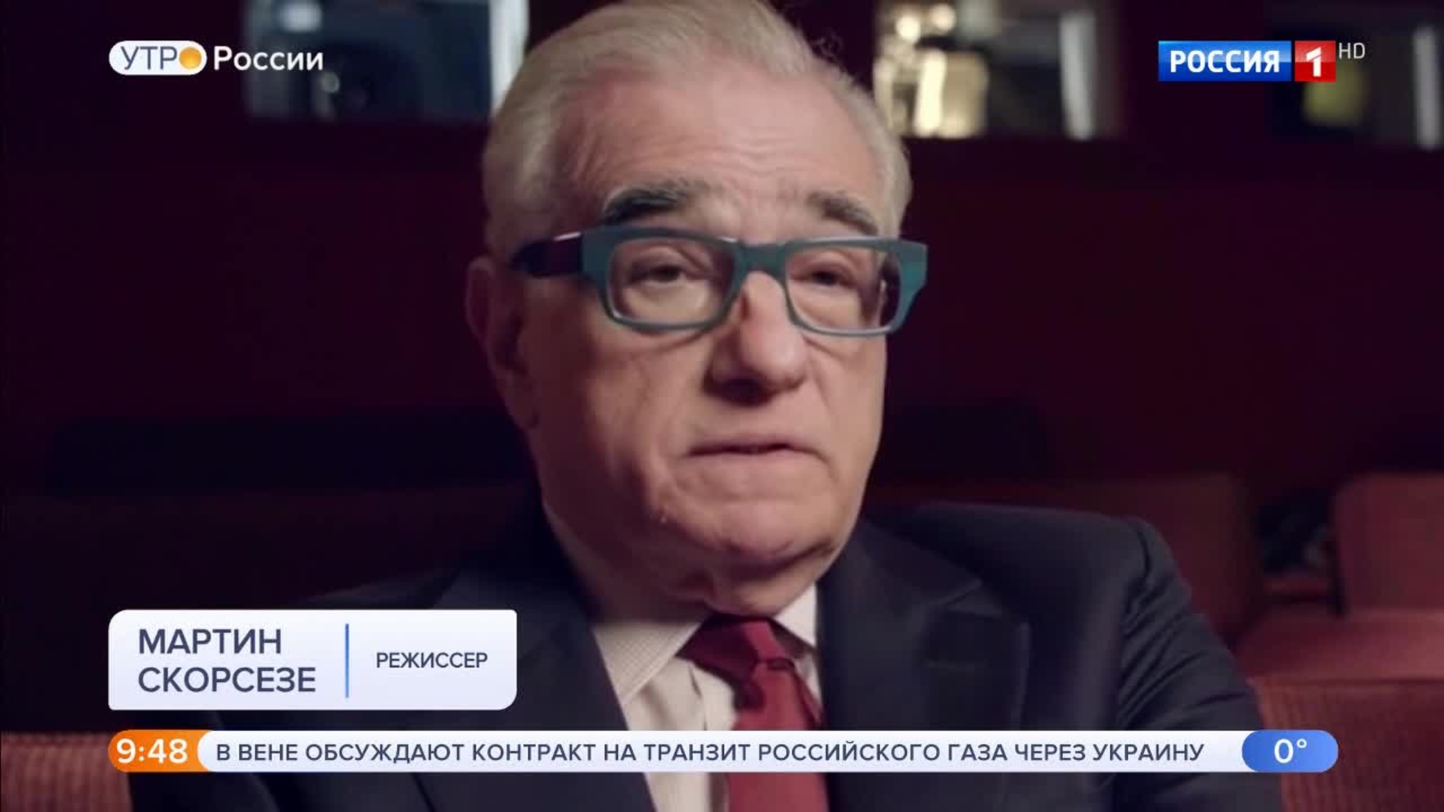 Эфир от 27.12.2019 (09:25)