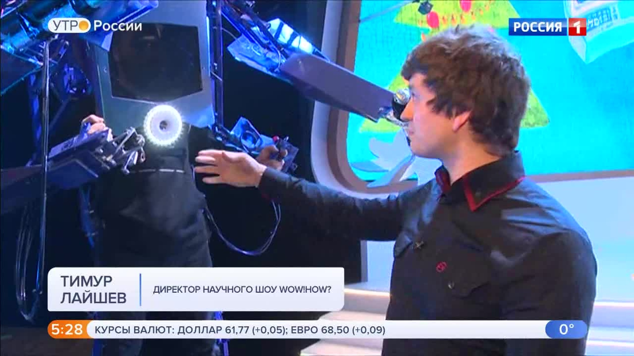 Эфир от 27.12.2019 (05:00)