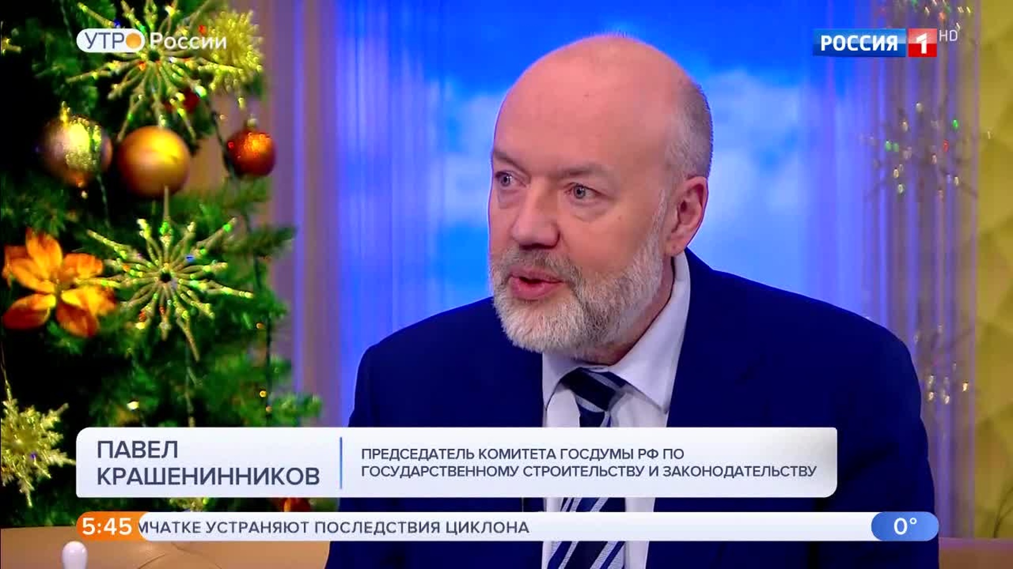 Эфир от 27.12.2019 (05:00)