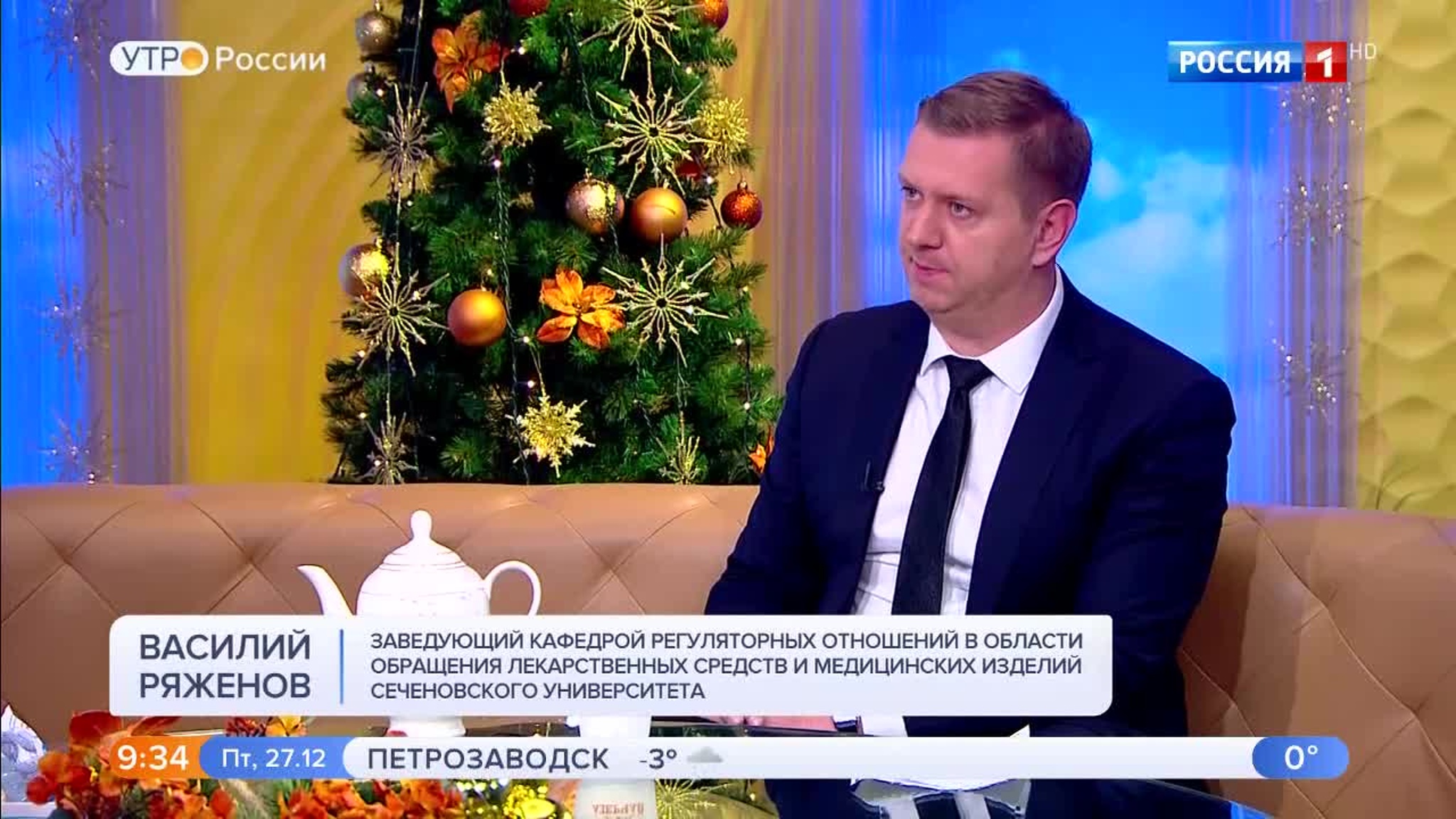 Эфир от 27.12.2019 (09:25)